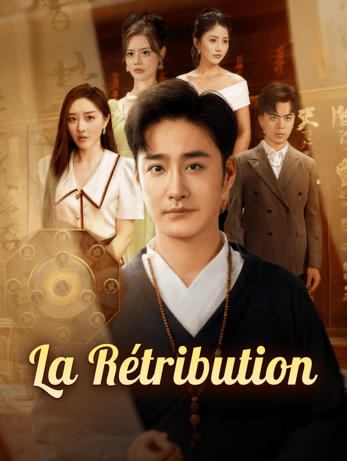 La Rétribution