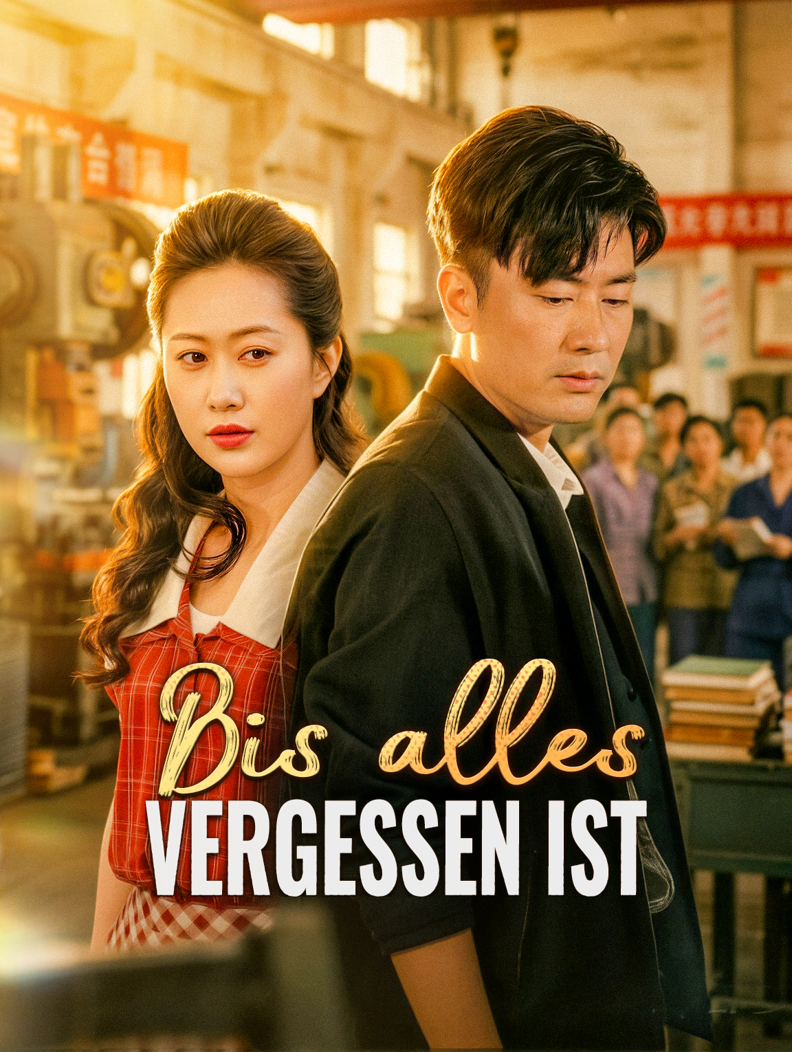 Bis alles vergessen ist