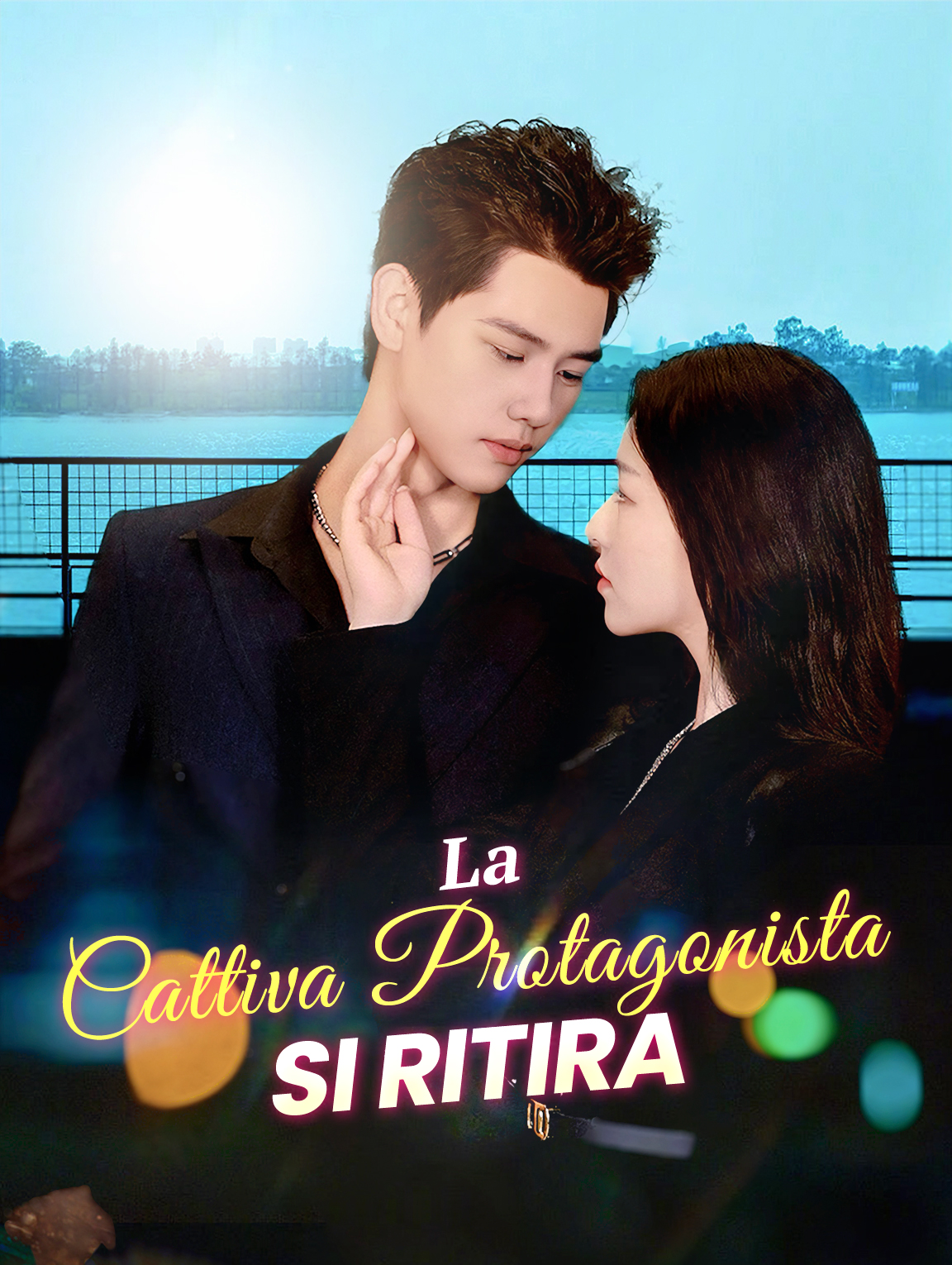 La Cattiva Protagonista Si Ritira