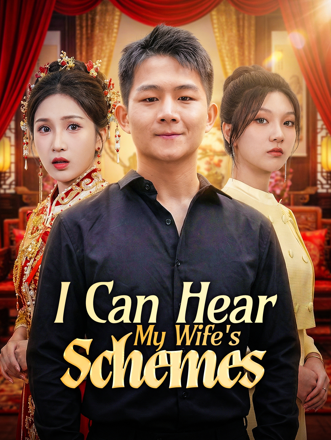 I Can Hear My Wife's Schemes