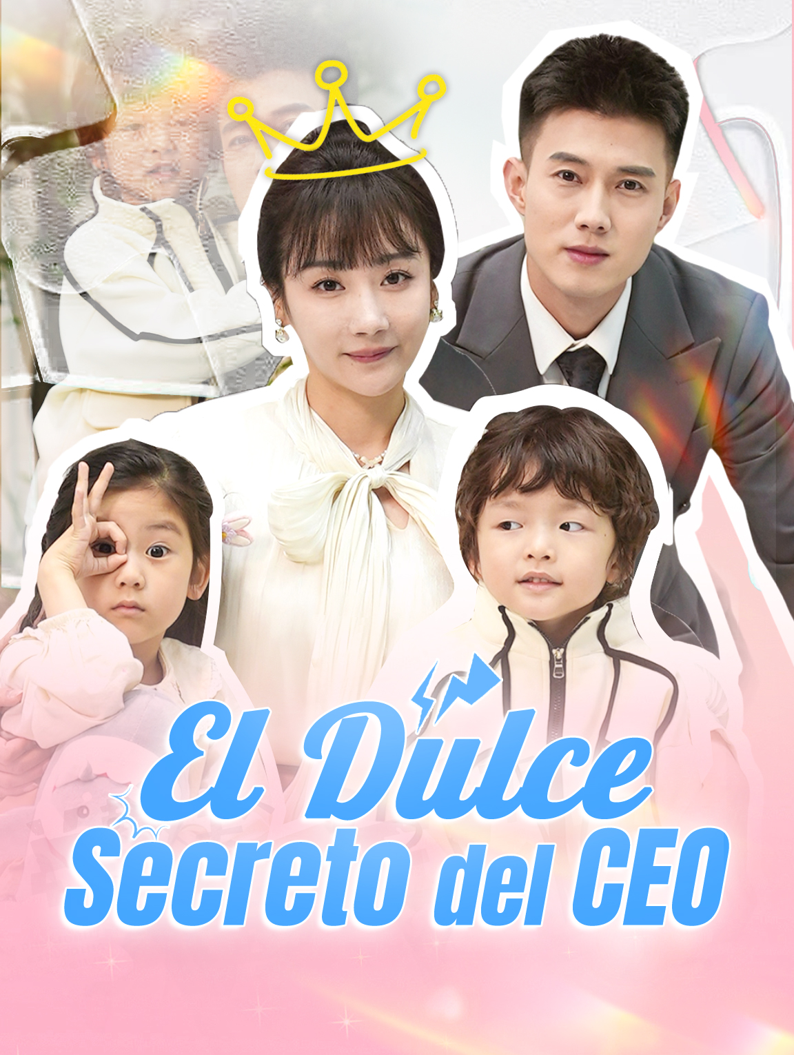 El Dulce Secreto del CEO