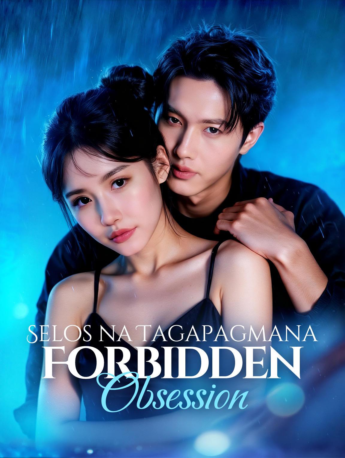Selos na TagapagmanaForbidden Obsession