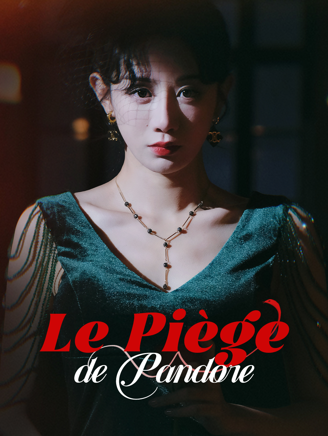 Le Piège de Pandore