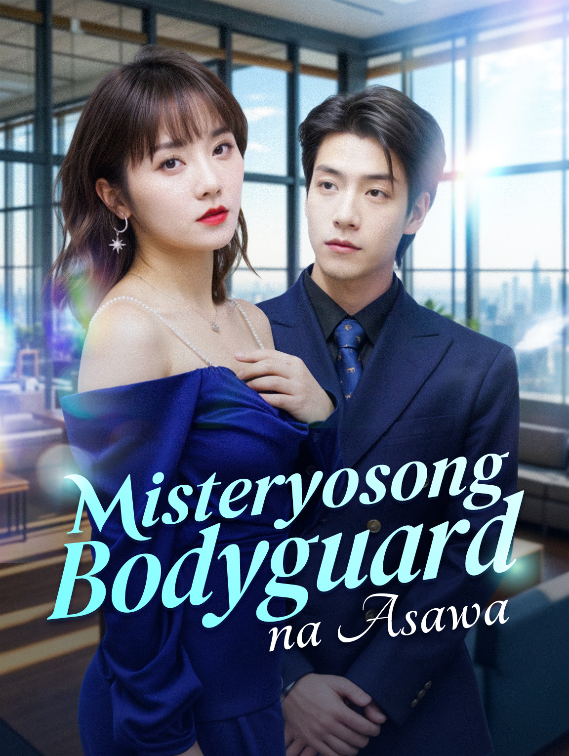 Misteryosong Bodyguard na Asawa