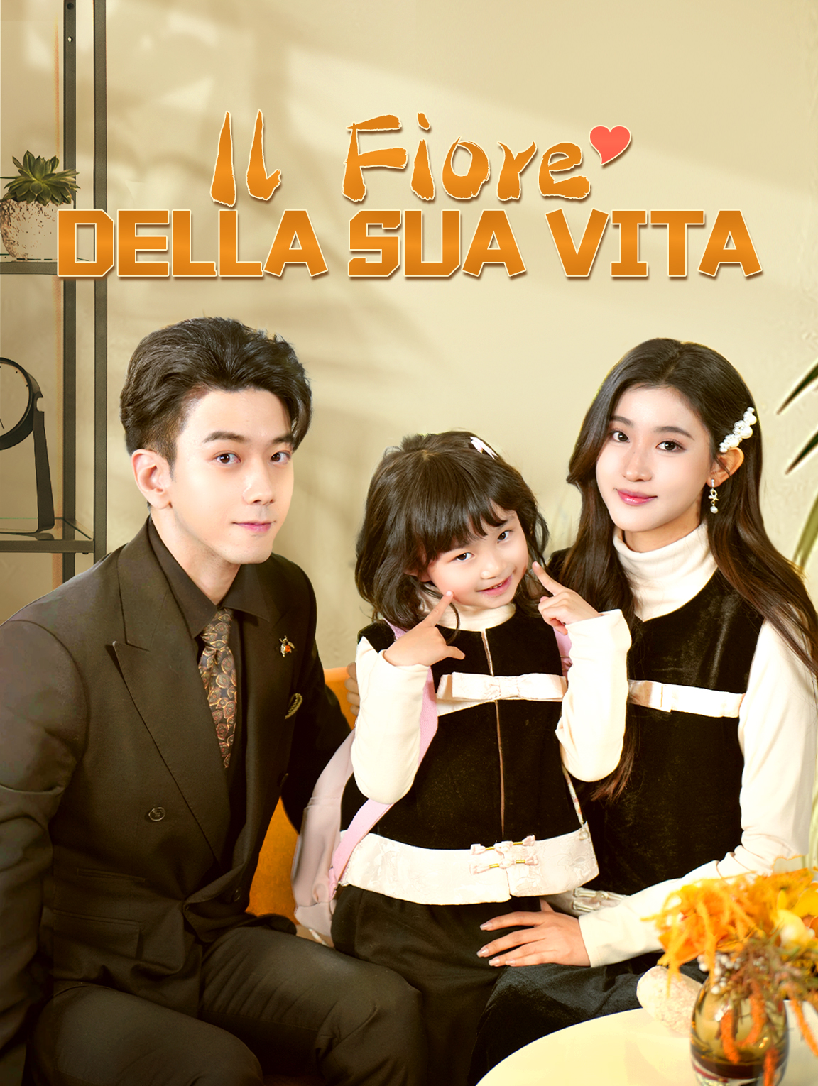 Il Fiore della Sua Vita