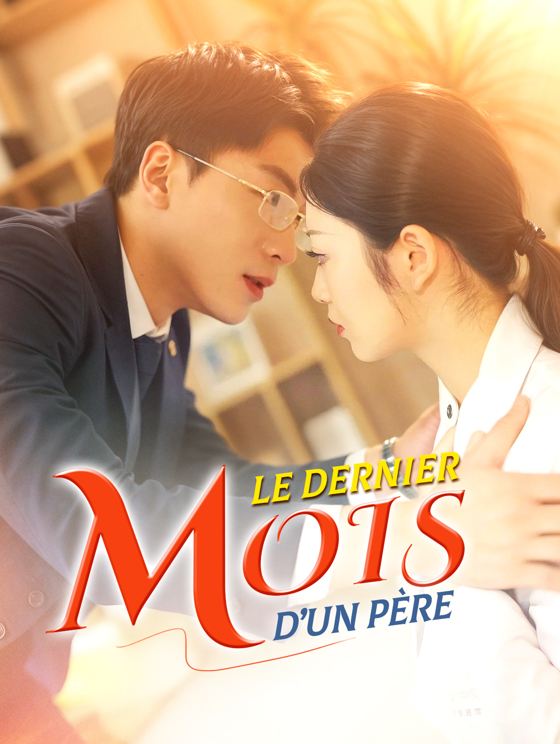 Le Dernier Mois d'un père