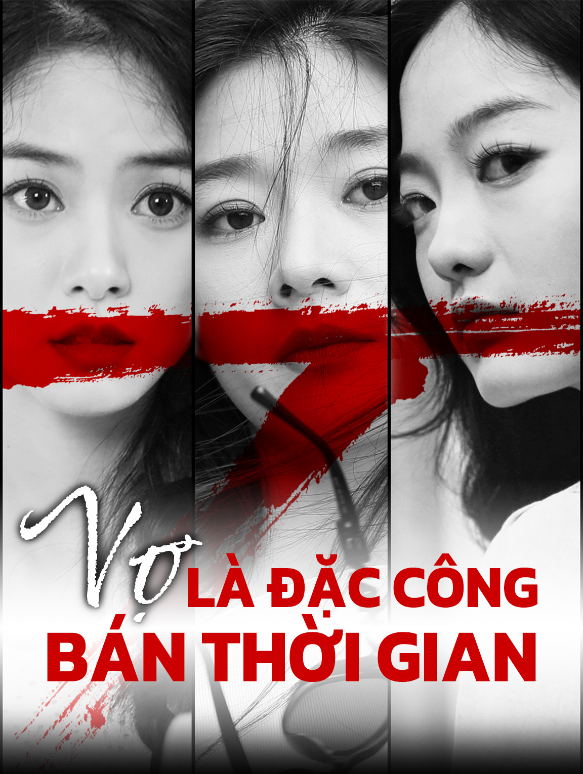 Vợ Là Đặc Công Bán Thời Gian