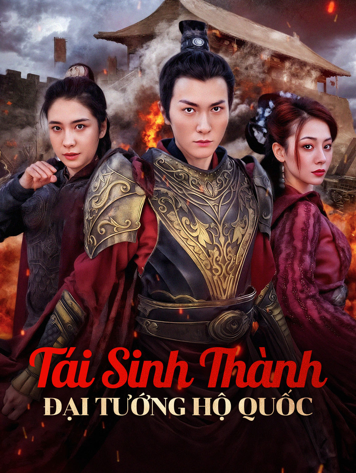 Tái Sinh Thành Đại Tướng Hộ Quốc