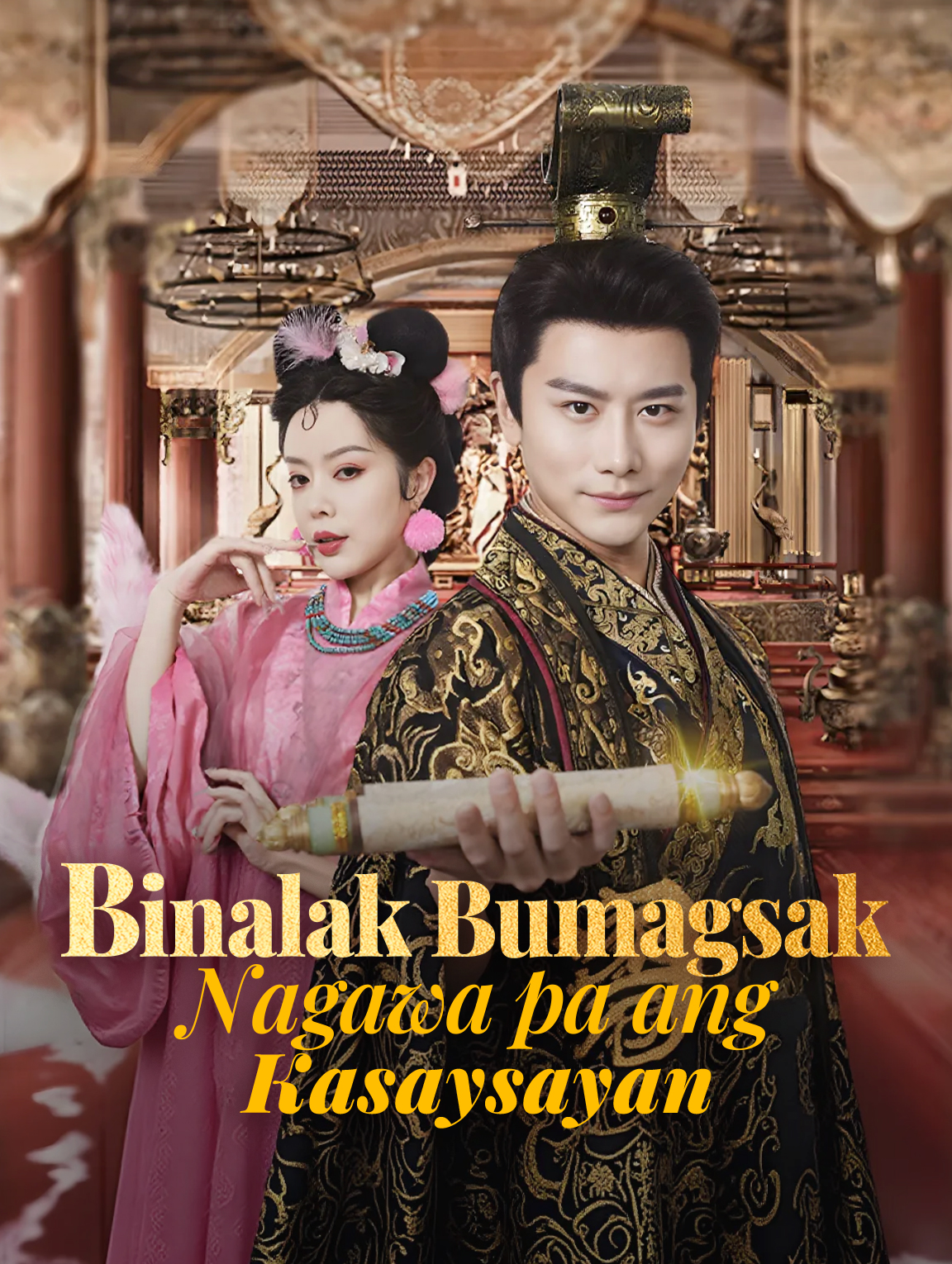 Binalak BumagsakNagawa pa ang Kasaysayan
