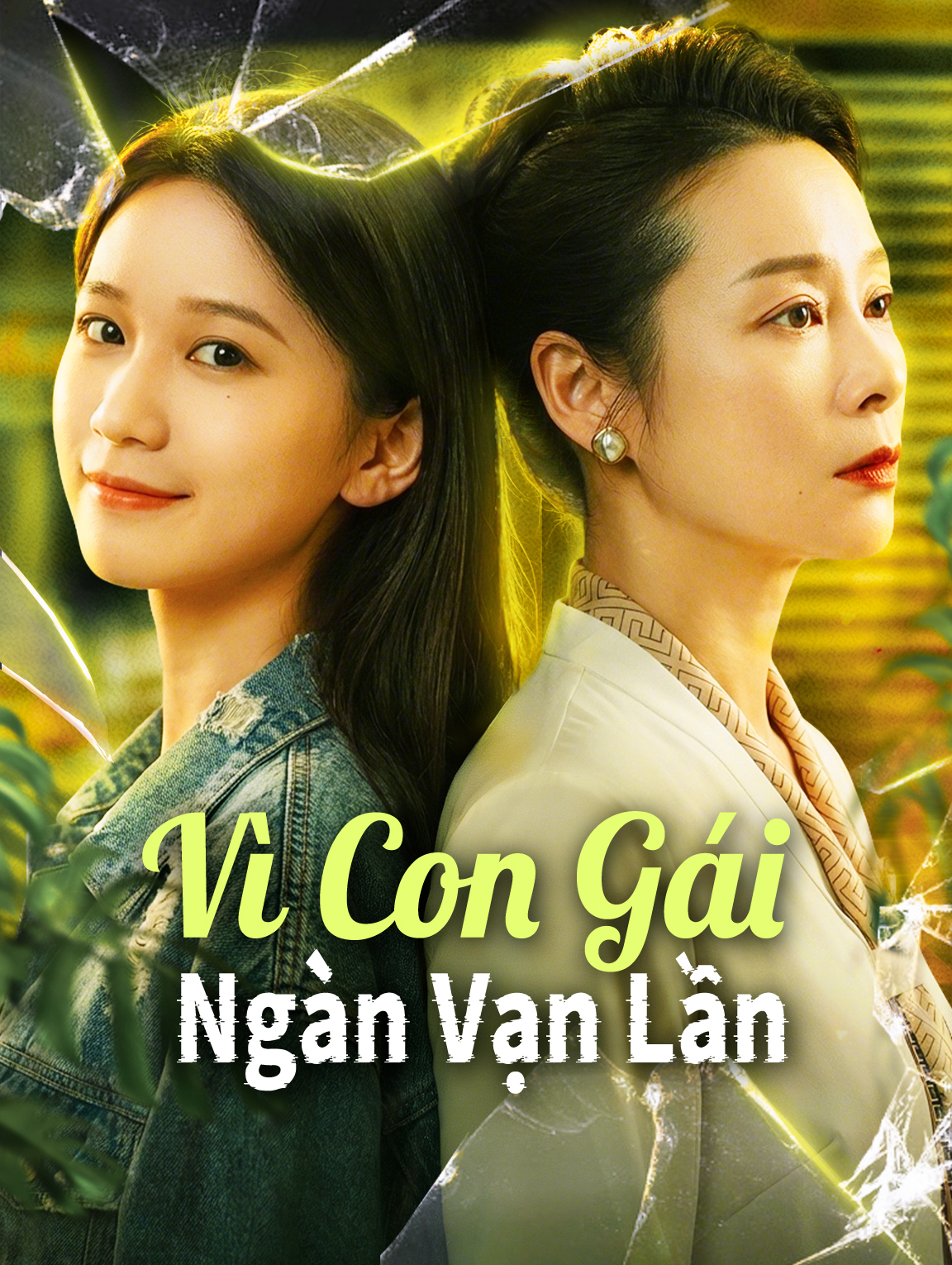 Vì Con Gái, Ngàn Vạn Lần