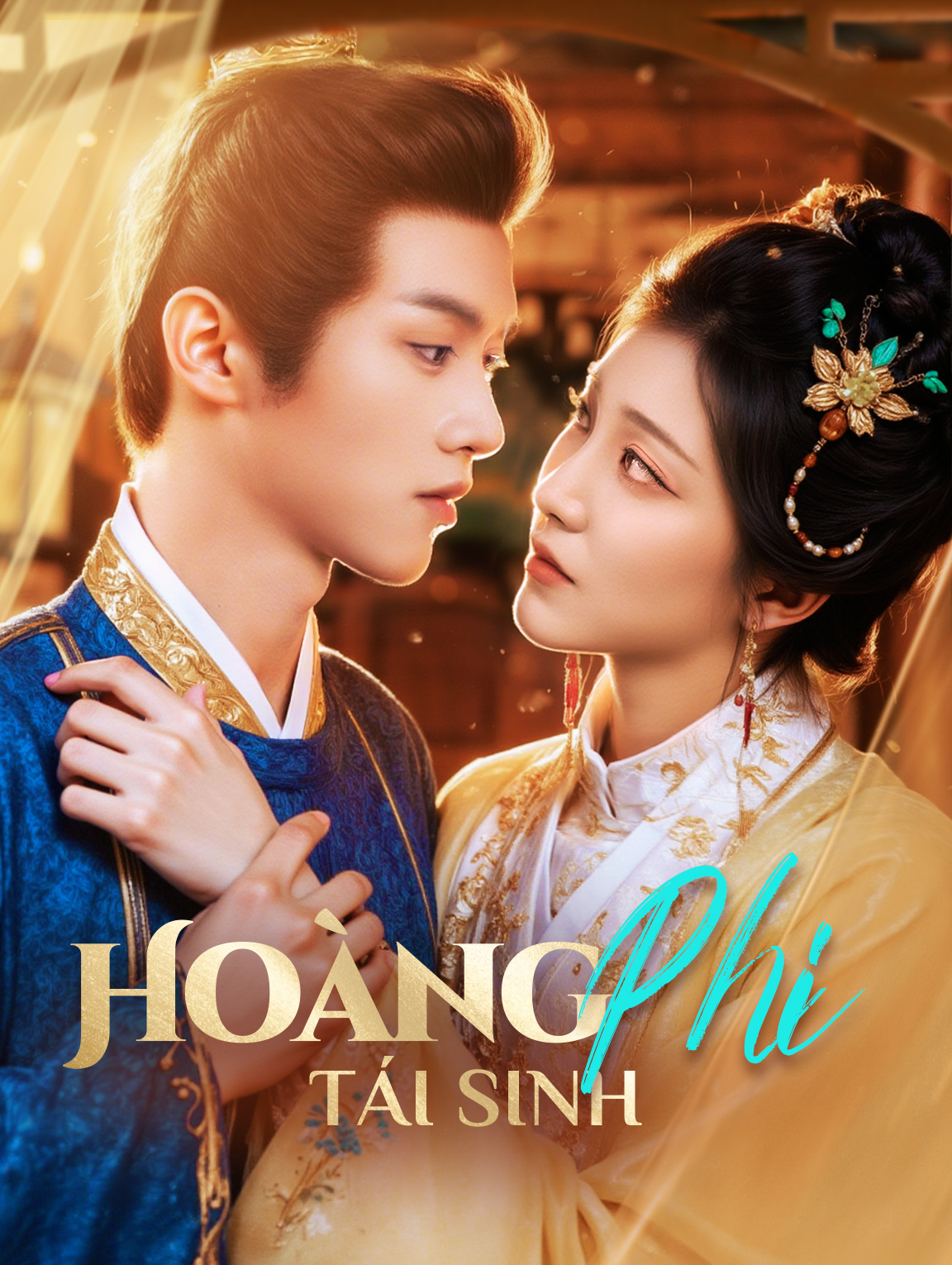 Hoàng Phi Tái Sinh