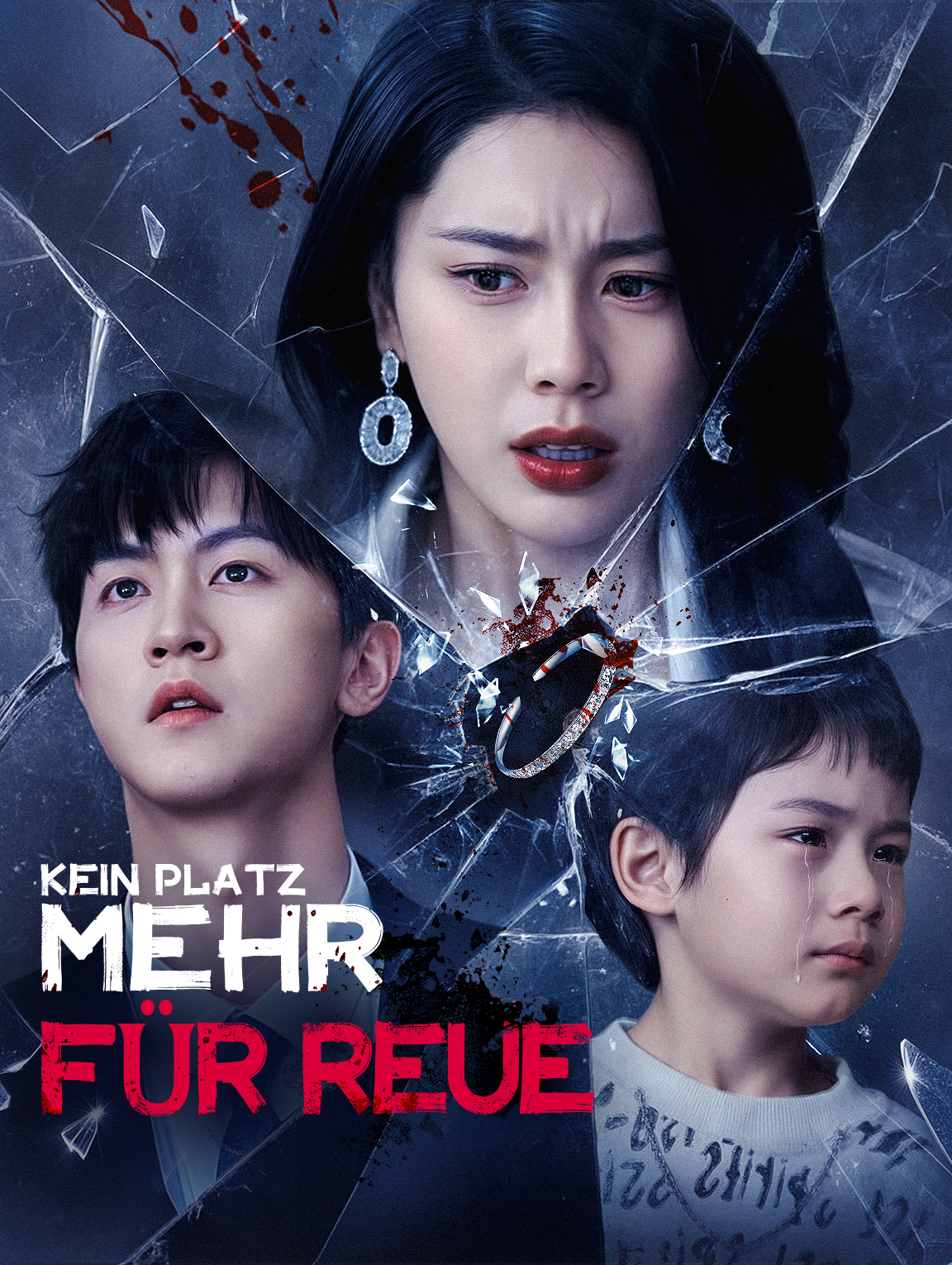 Kein Platz mehr für Reue