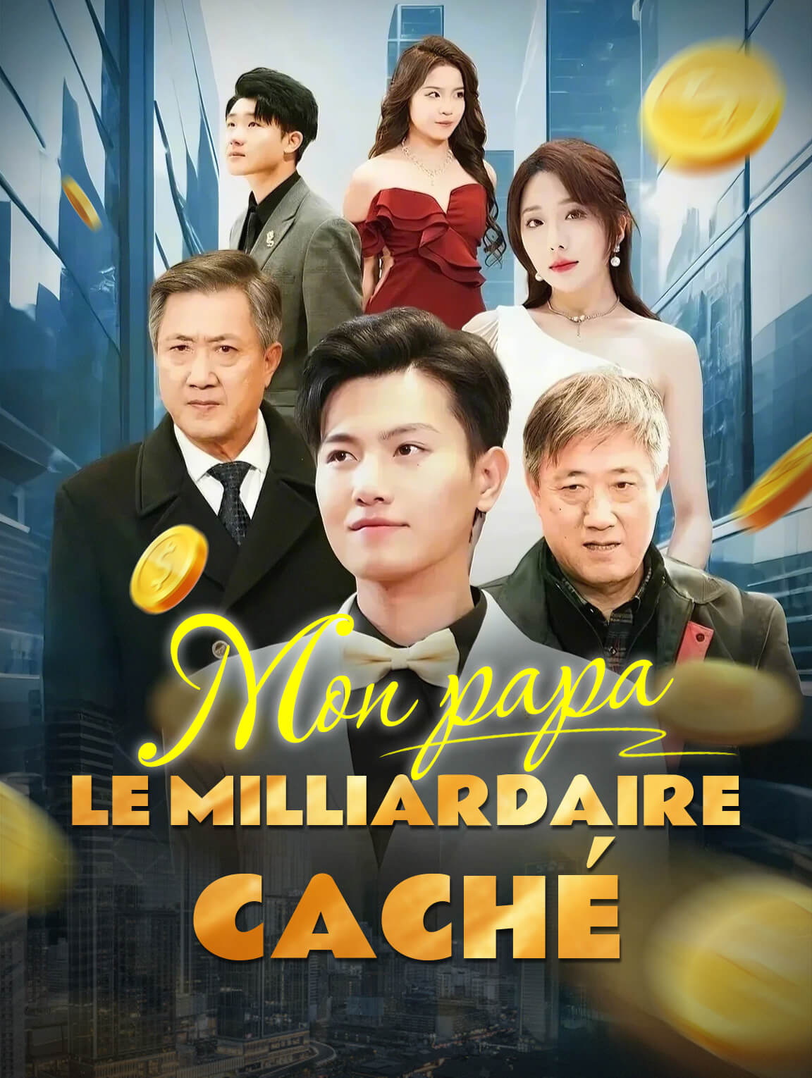 Mon papa, le milliardaire caché