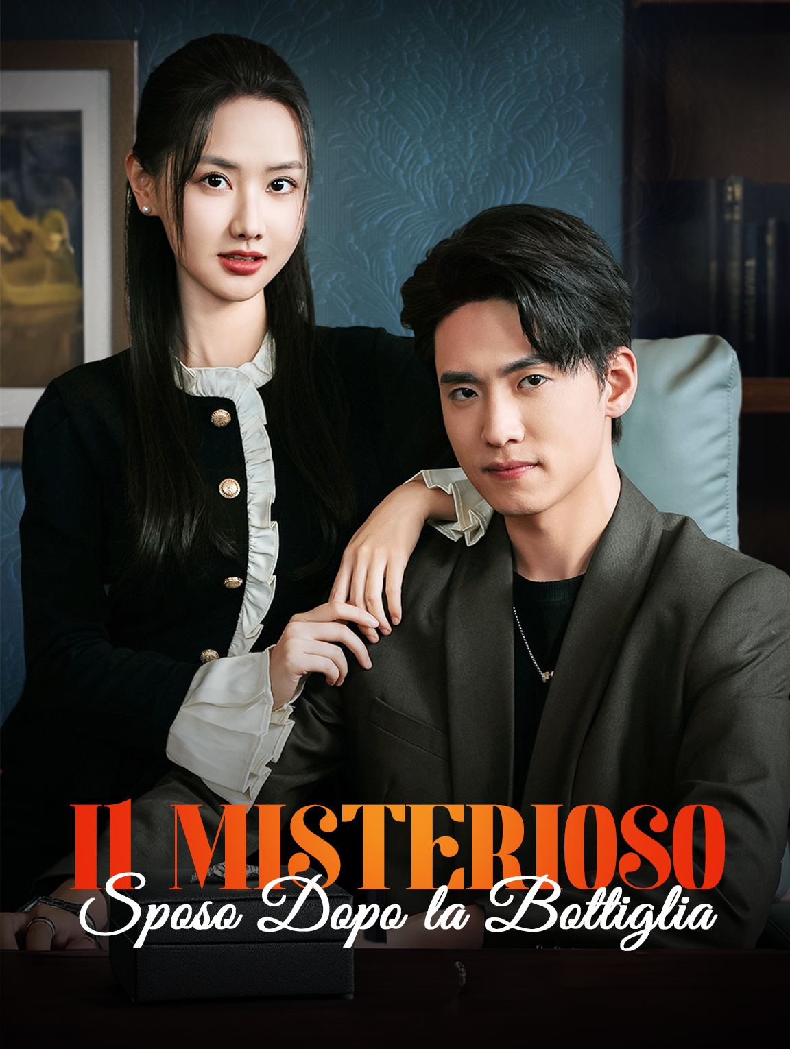 Il Misterioso Sposo Dopo la Bottiglia