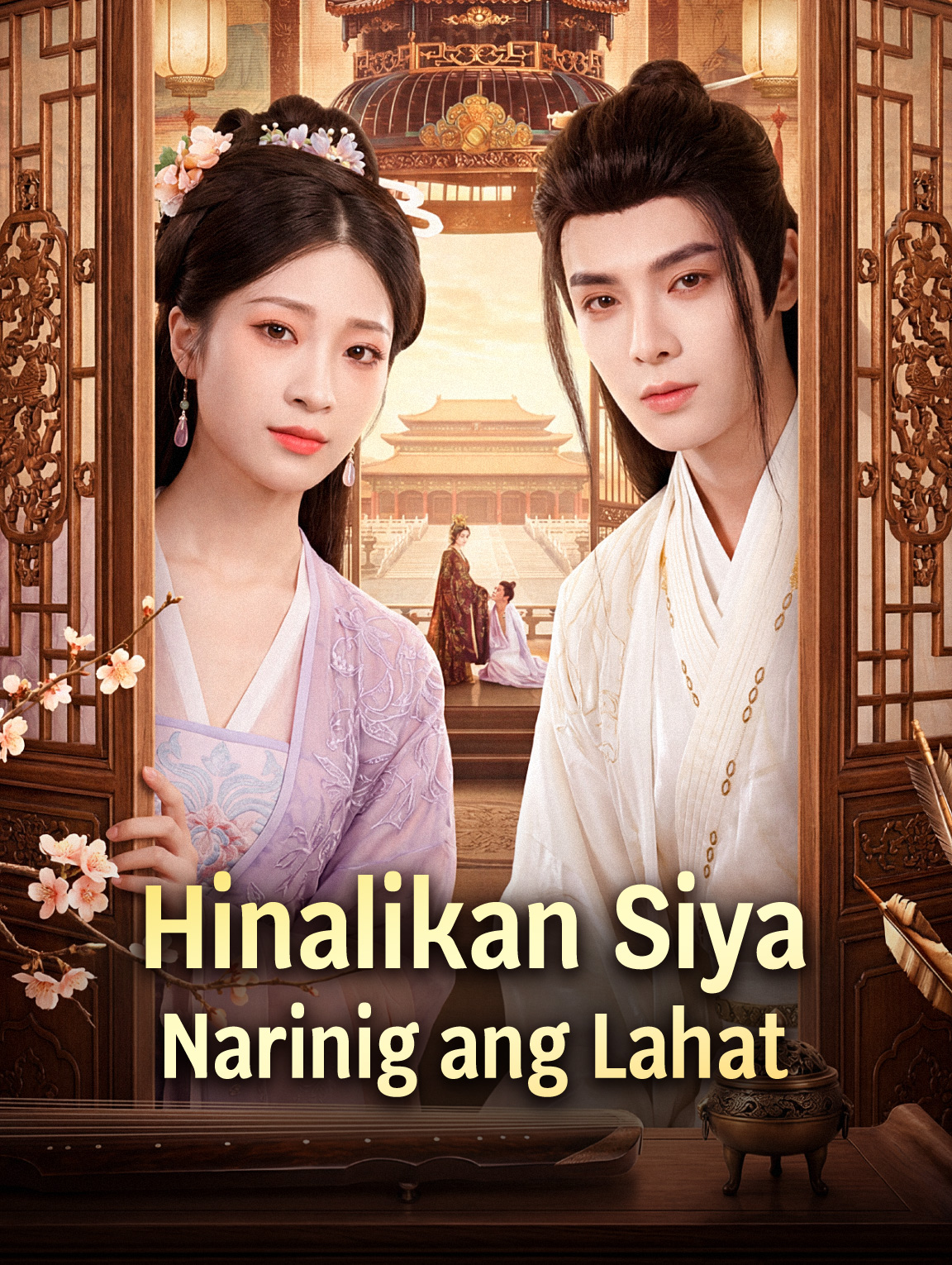 Hinalikan Siya, Narinig ang Lahat