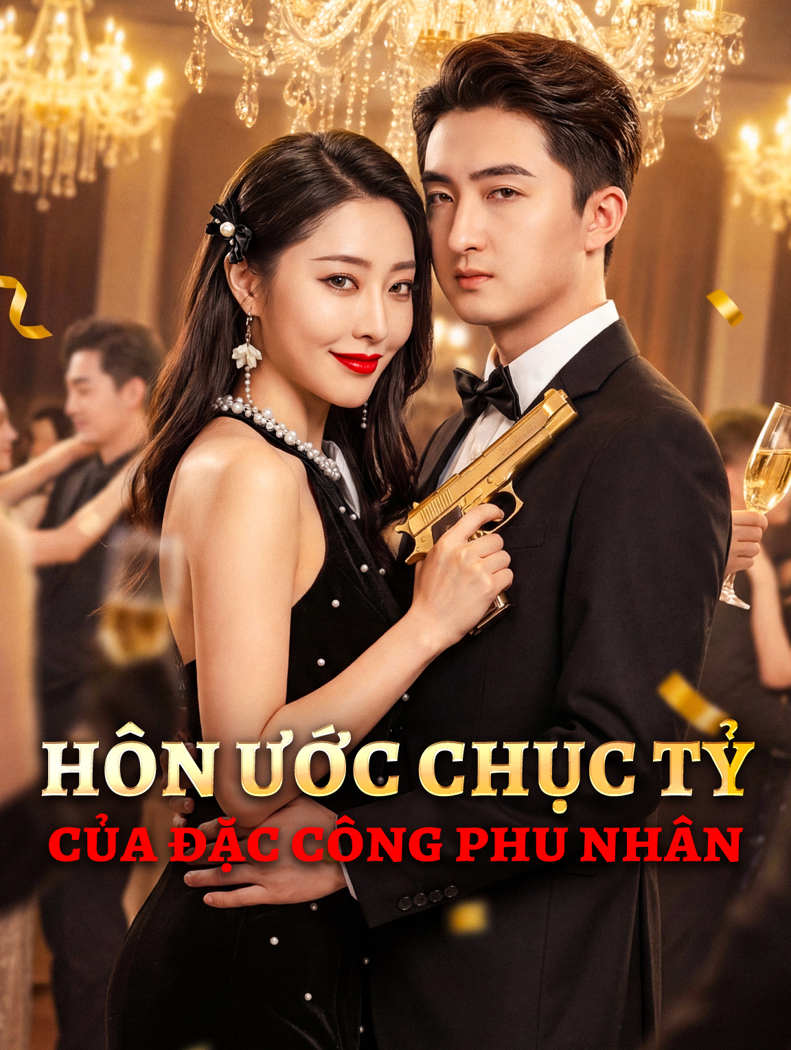 Hôn Ước Chục Tỷ Của Đặc Công Phu Nhân