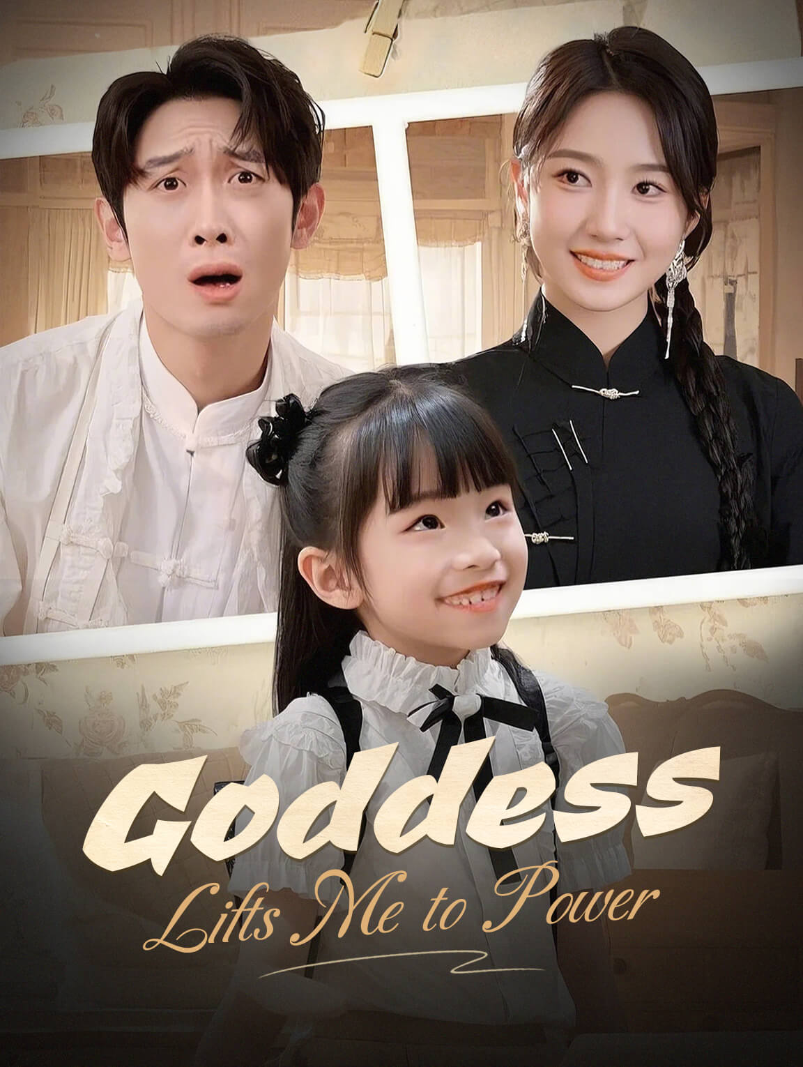 Goddess Lifts Me to Power