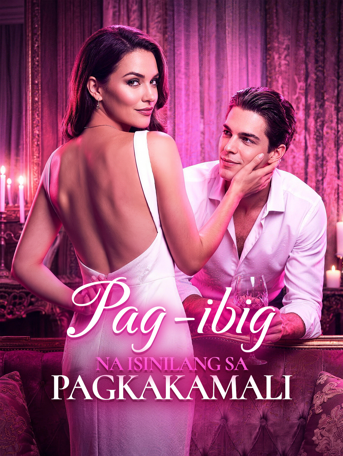 Pag-ibig na Isinilang sa Pagkakamali
