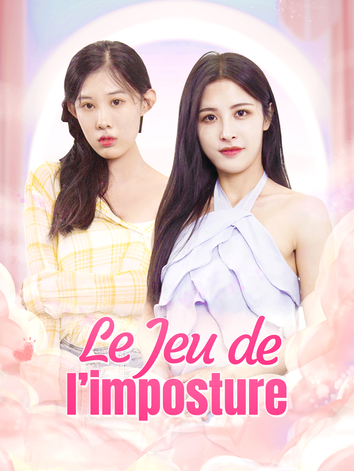 Le Jeu de l’imposture