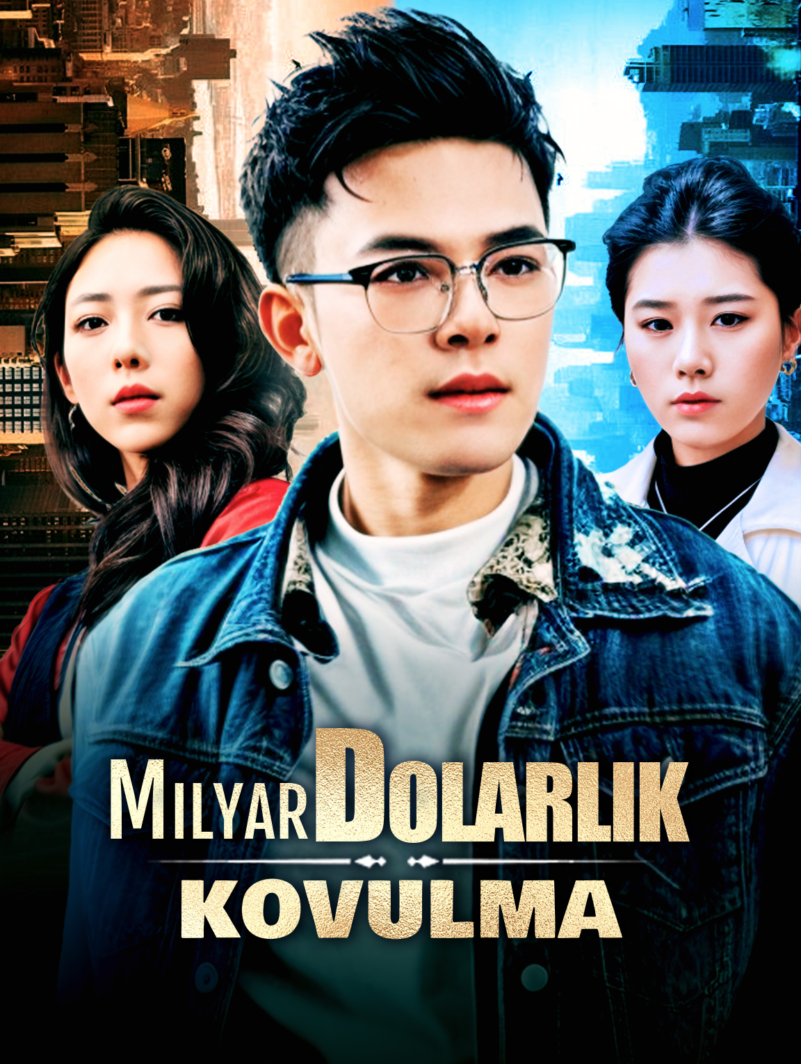 Milyar Dolarlık Kovulma