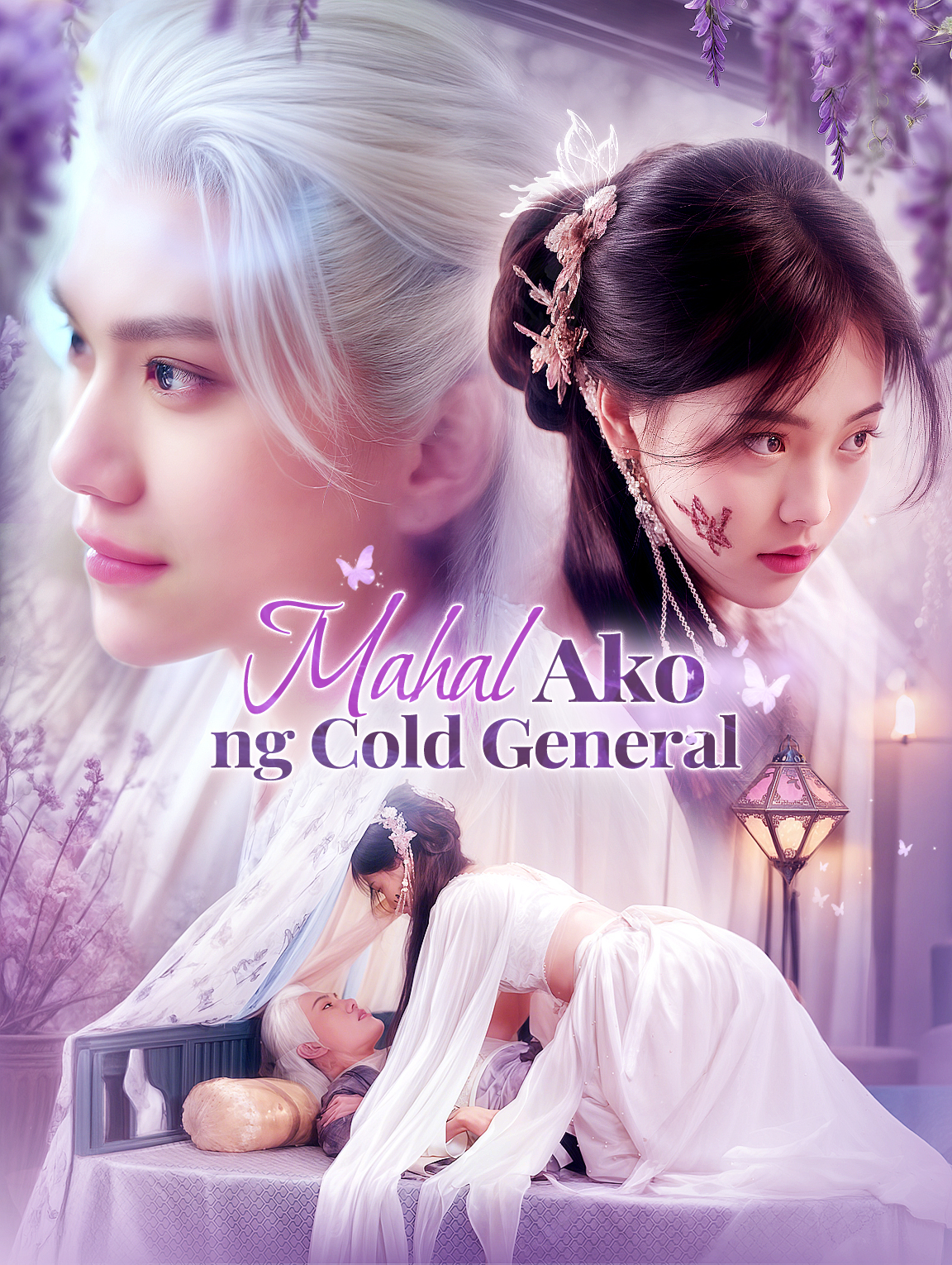 Mahal Ako ng Cold General