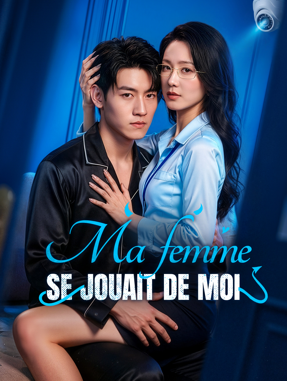 Ma femme se jouait de moi