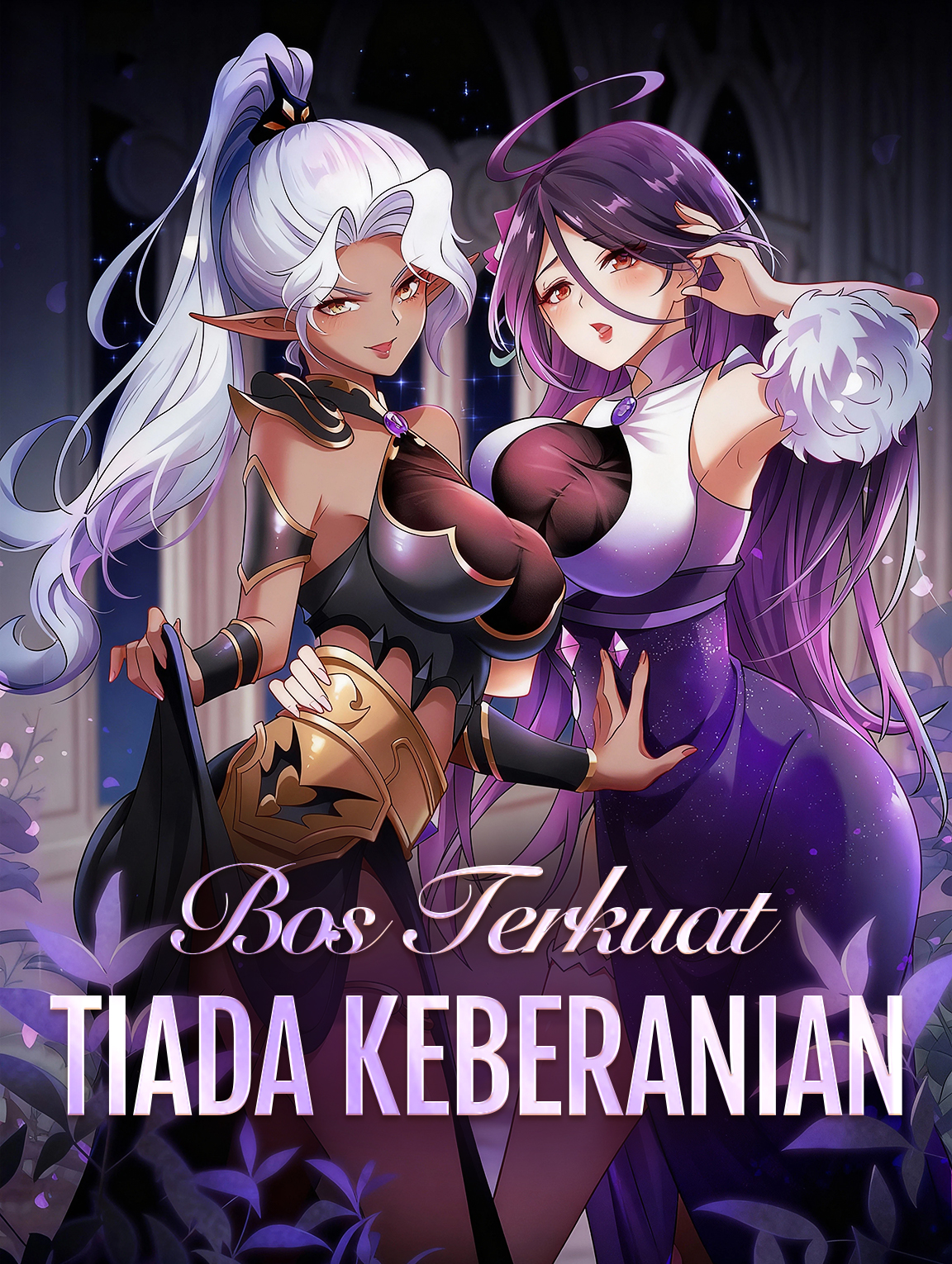 Bos Terkuat, Tiada Keberanian