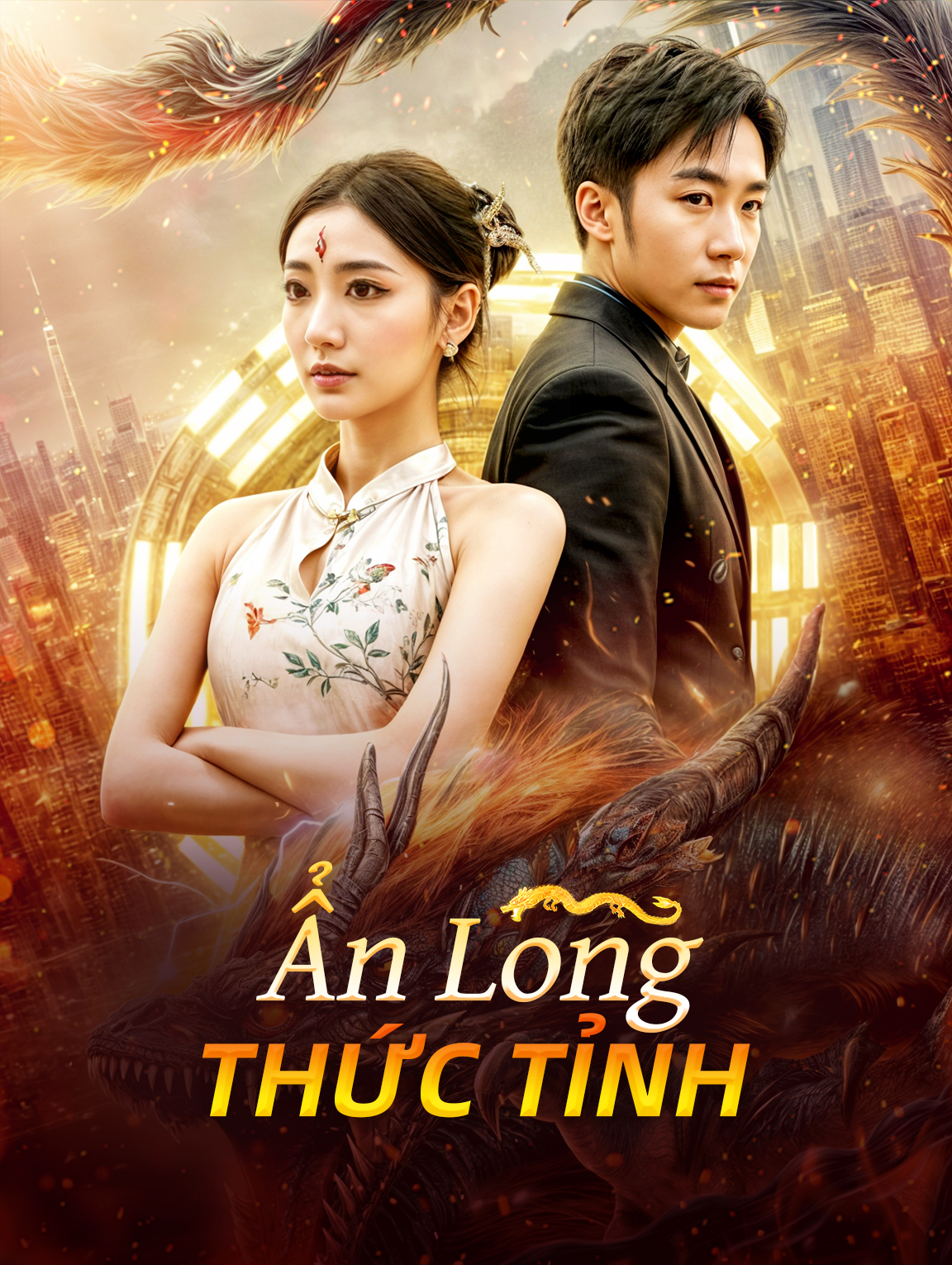 Ẩn Long Thức Tỉnh