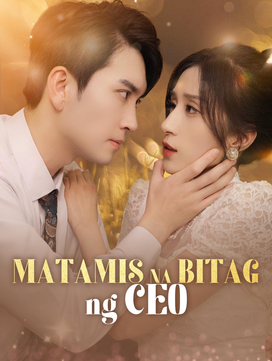 Matamis na Bitag ng CEO