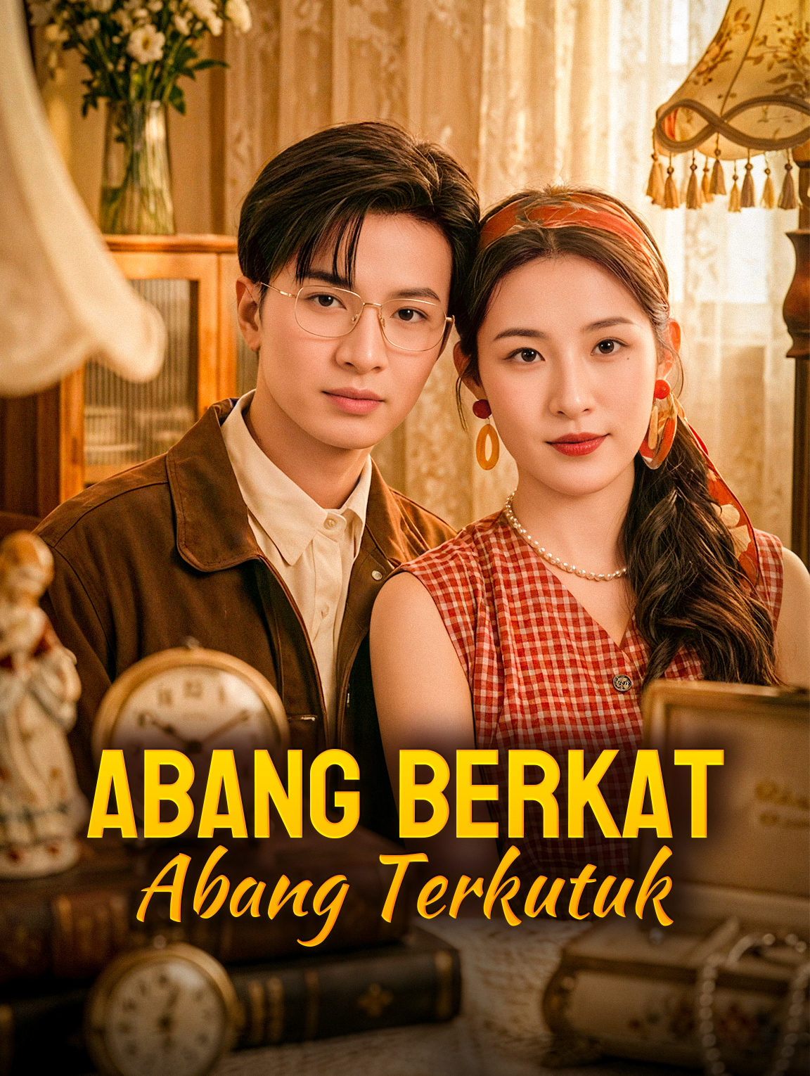 Abang Berkat, Abang Terkutuk