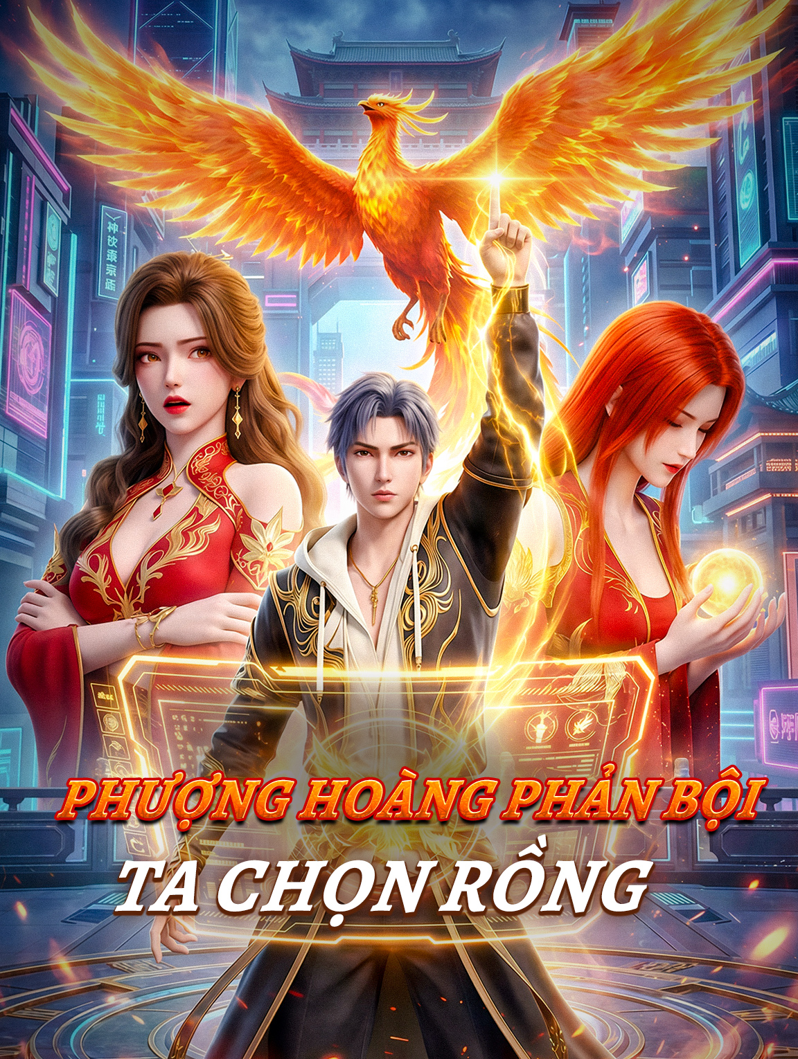 Phượng Hoàng Phản Bội, Ta Chọn Rồng