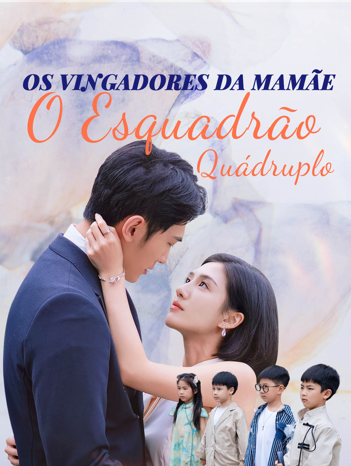 Os Vingadores da Mamãe: O Esquadrão Quádruplo