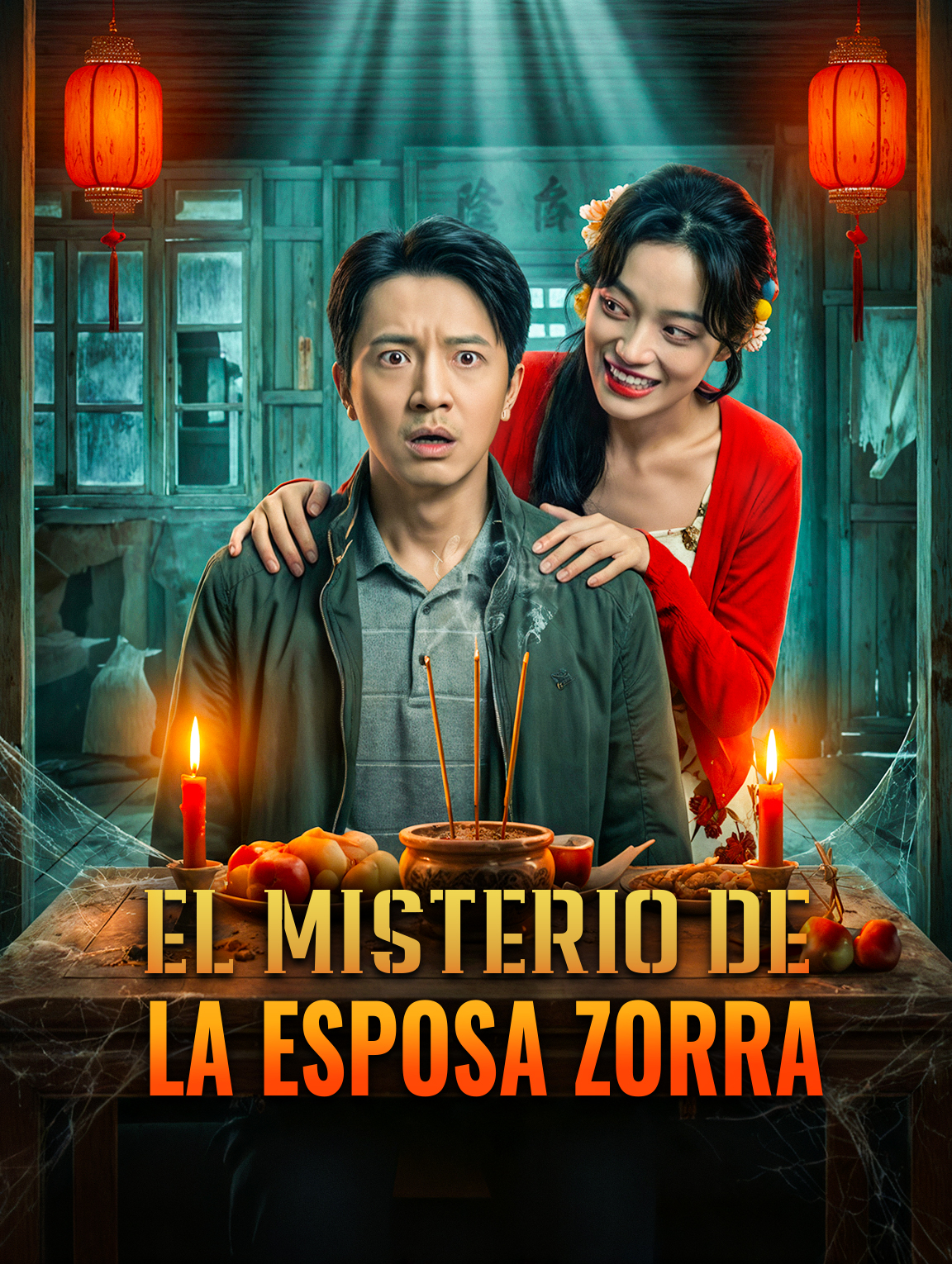 El Misterio de la Esposa Zorra