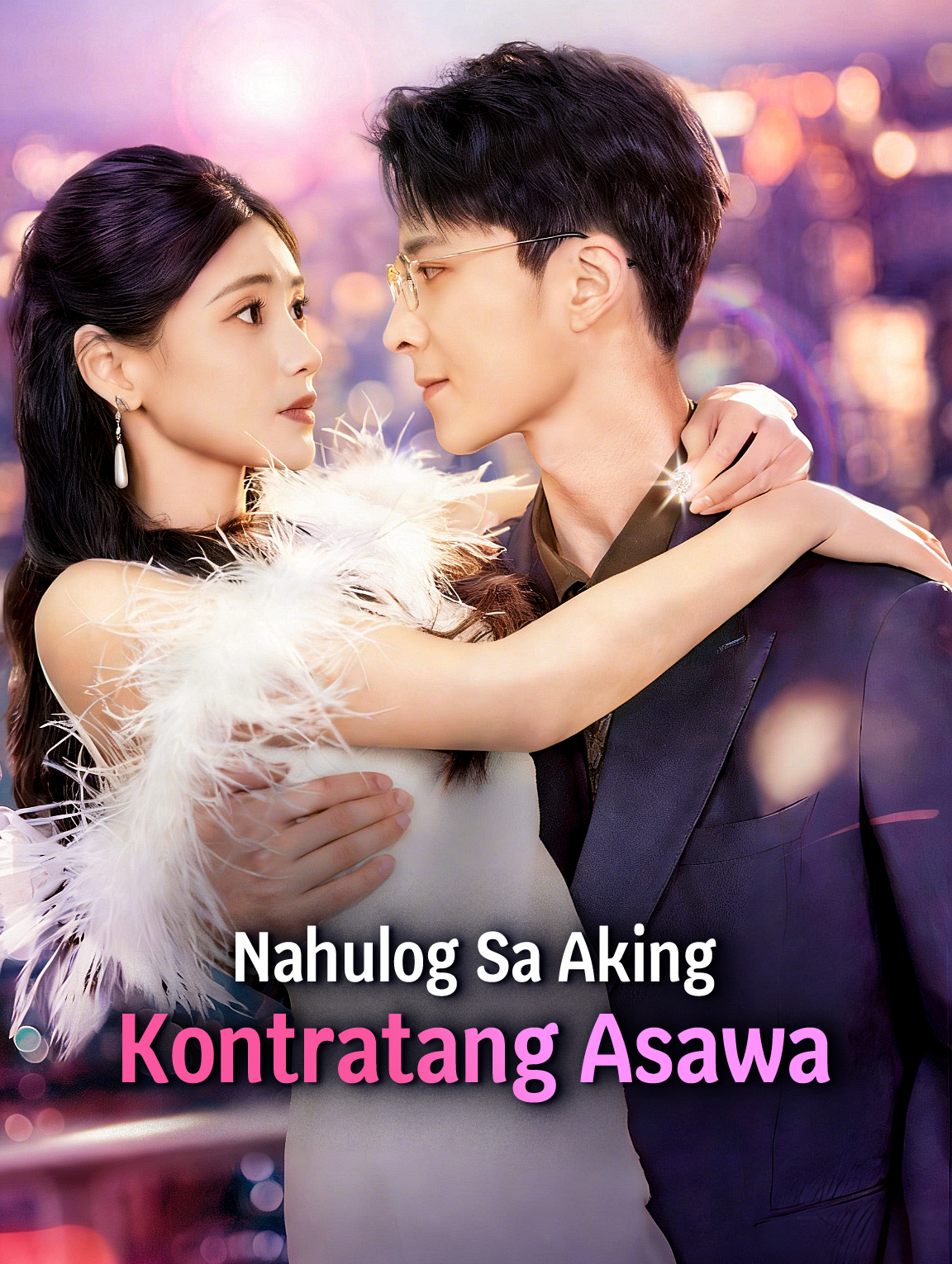 Nahulog Sa Aking Kontratang Asawa