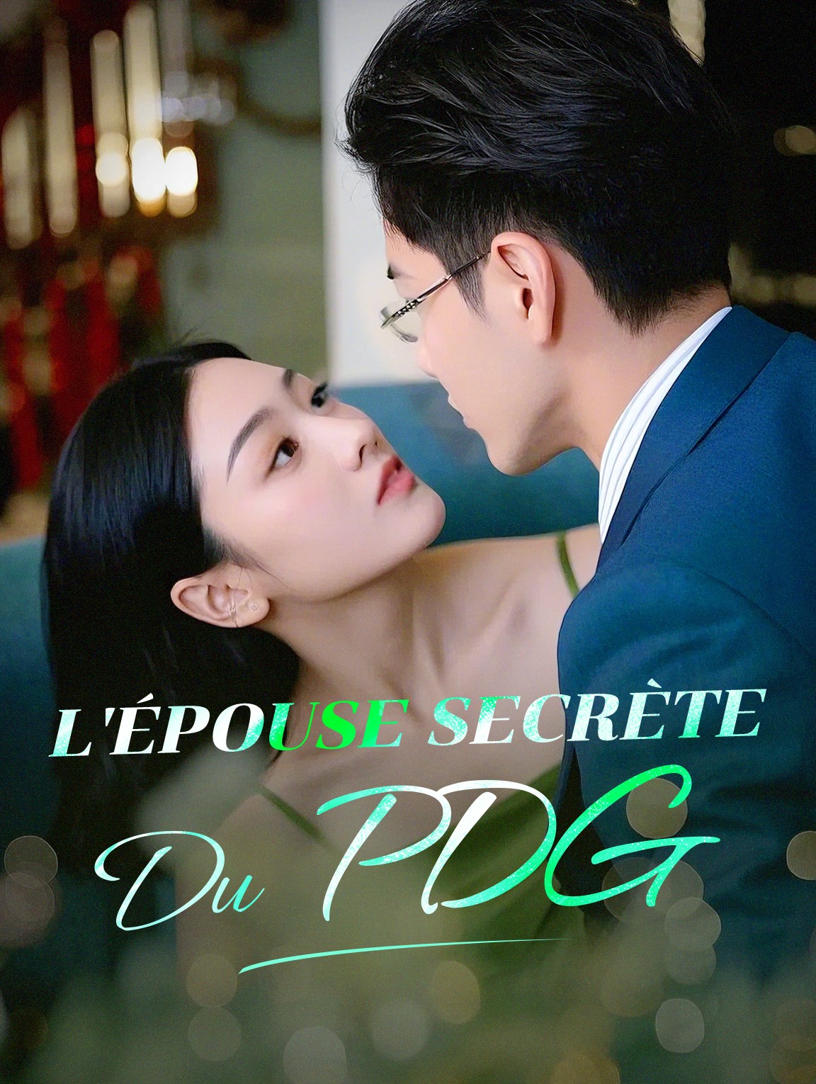 L'Épouse secrète du PDG