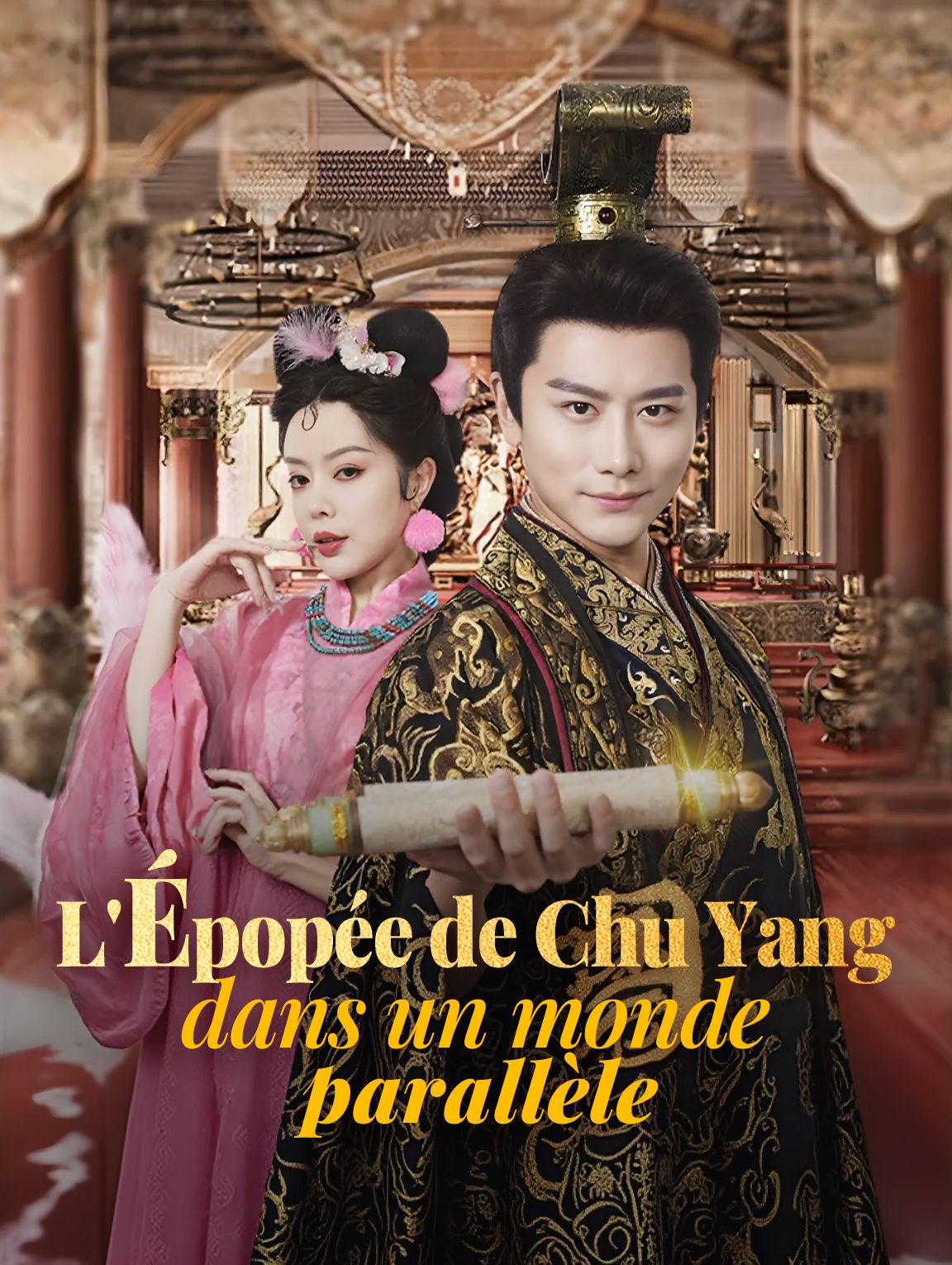 L'Épopée de Chu Yangdans un monde parallèle