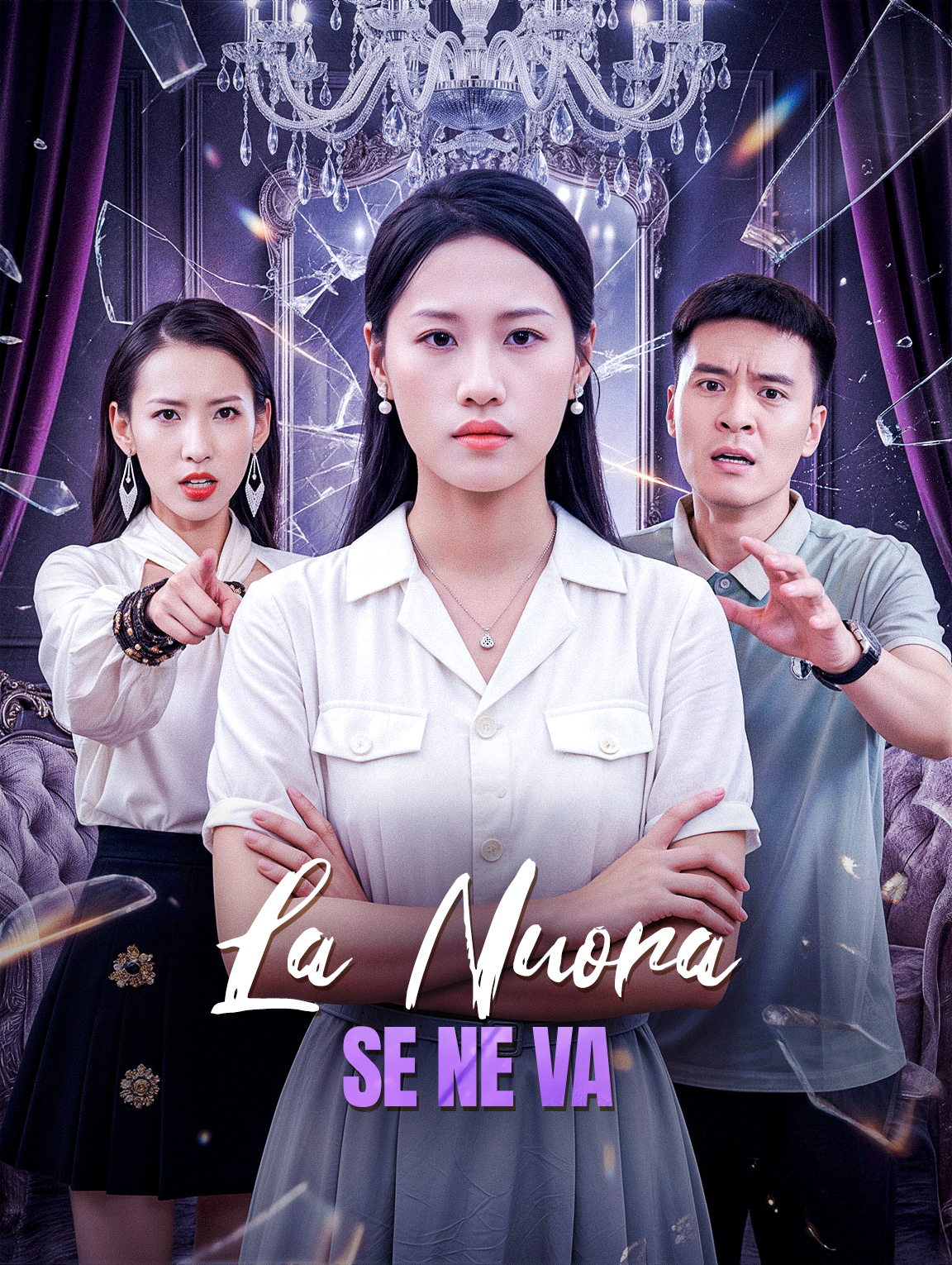 La Nuora Se Ne Va