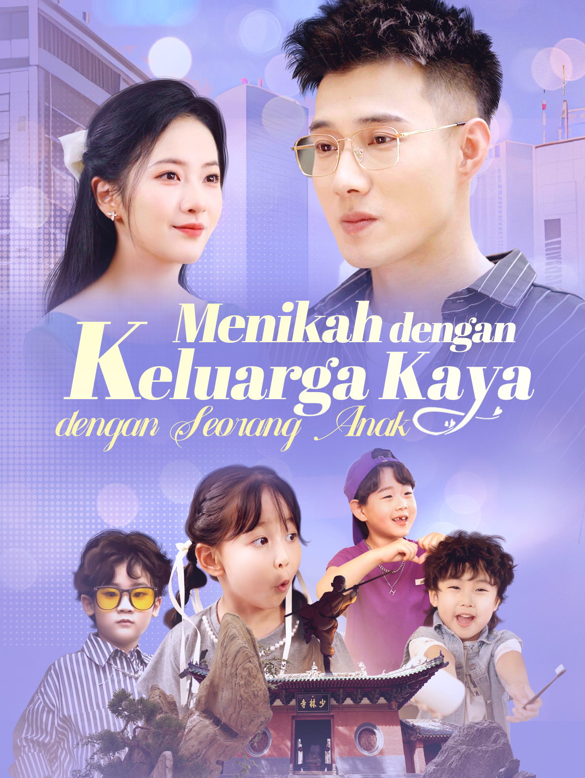 Menikah dengan Keluarga Kaya dengan Seorang Anak