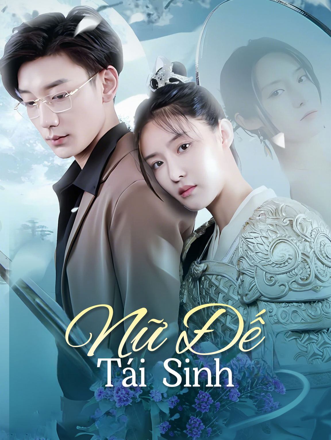 Nữ Đế Tái Sinh