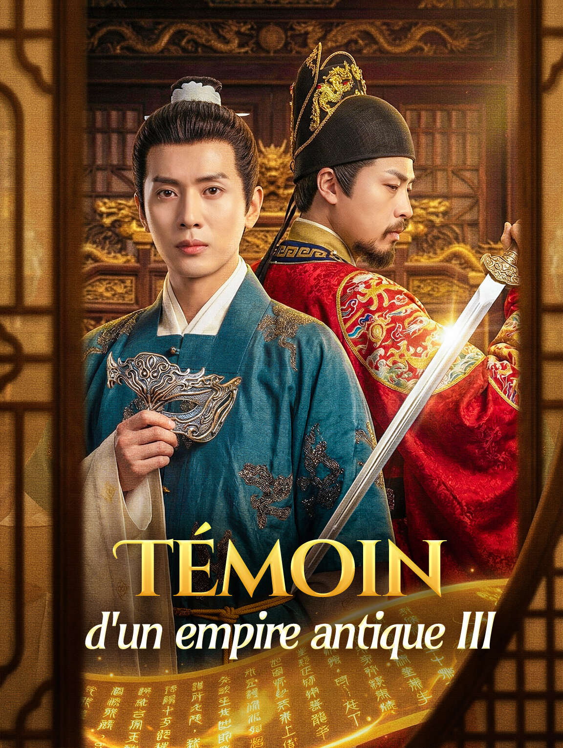 Témoin d'un empire antique III