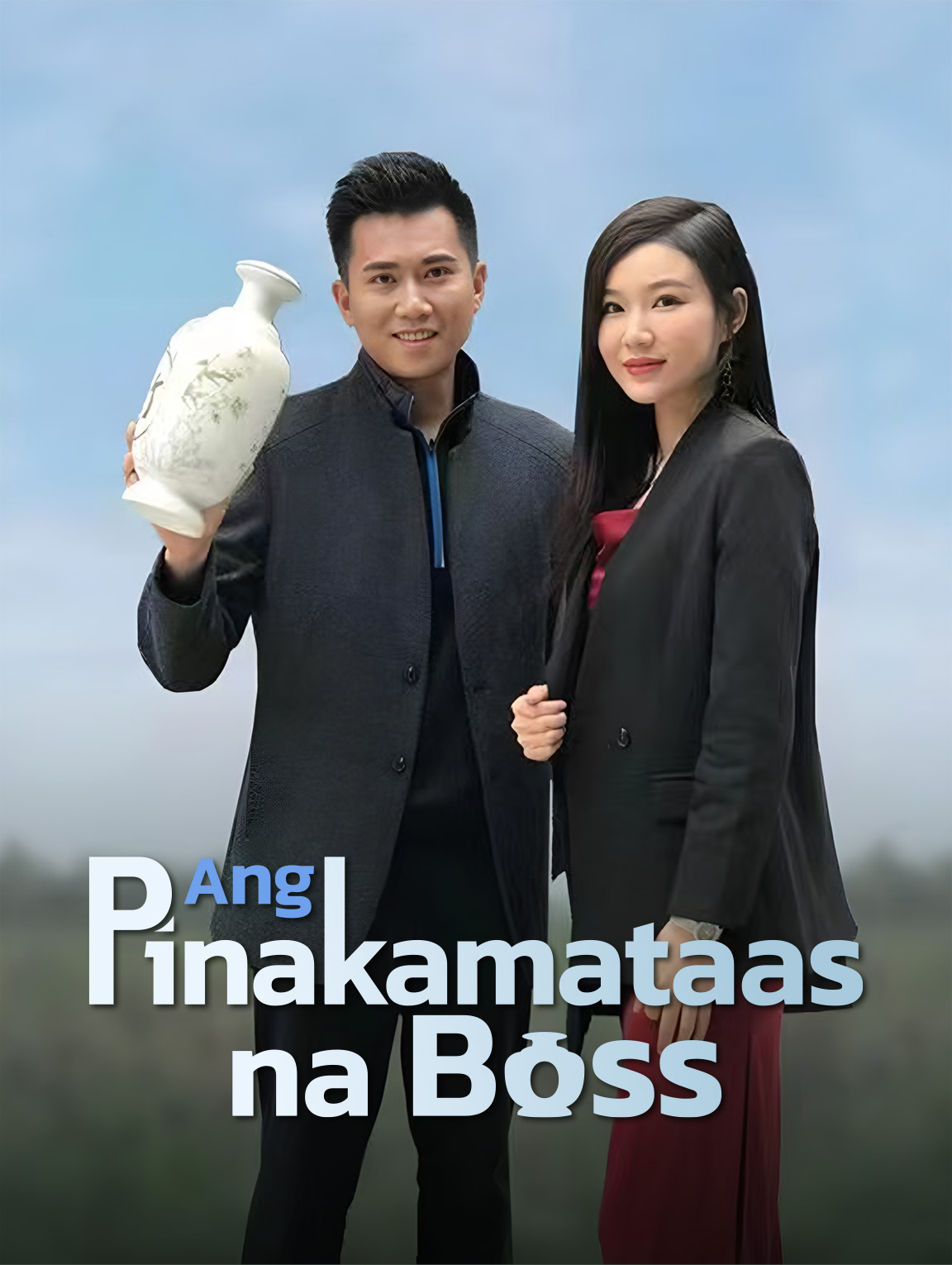 Ang pinakamataas na boss