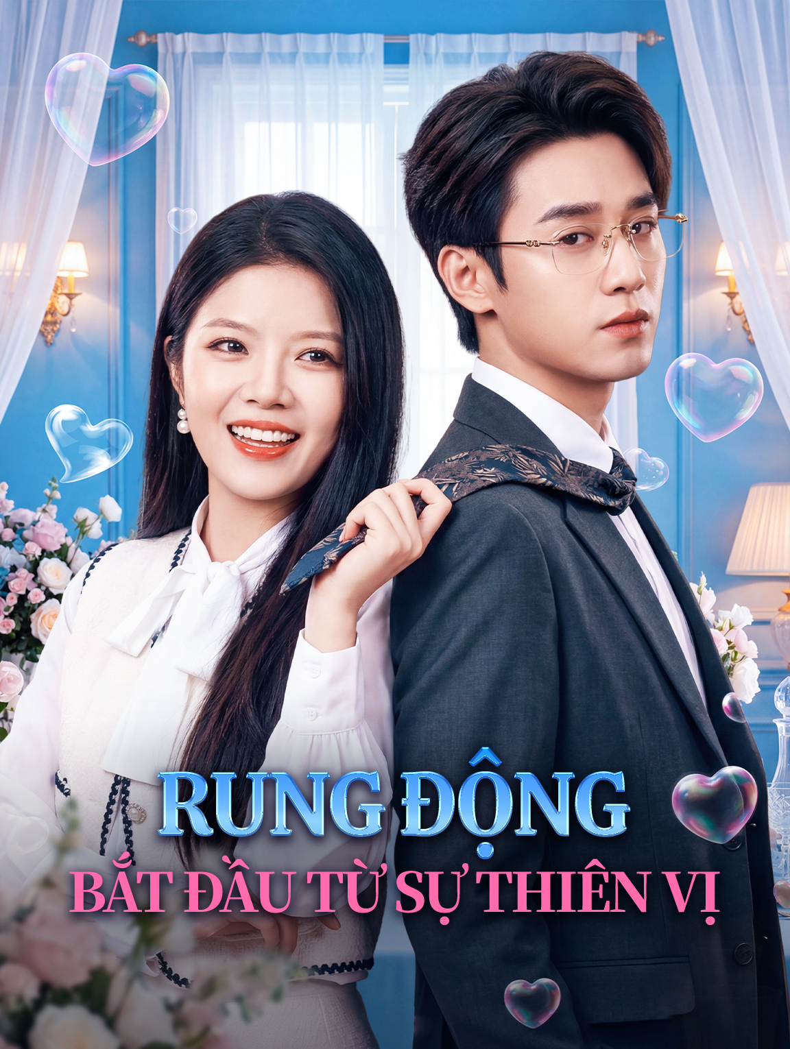 Rung Động Bắt Đầu Từ Sự Thiên Vị