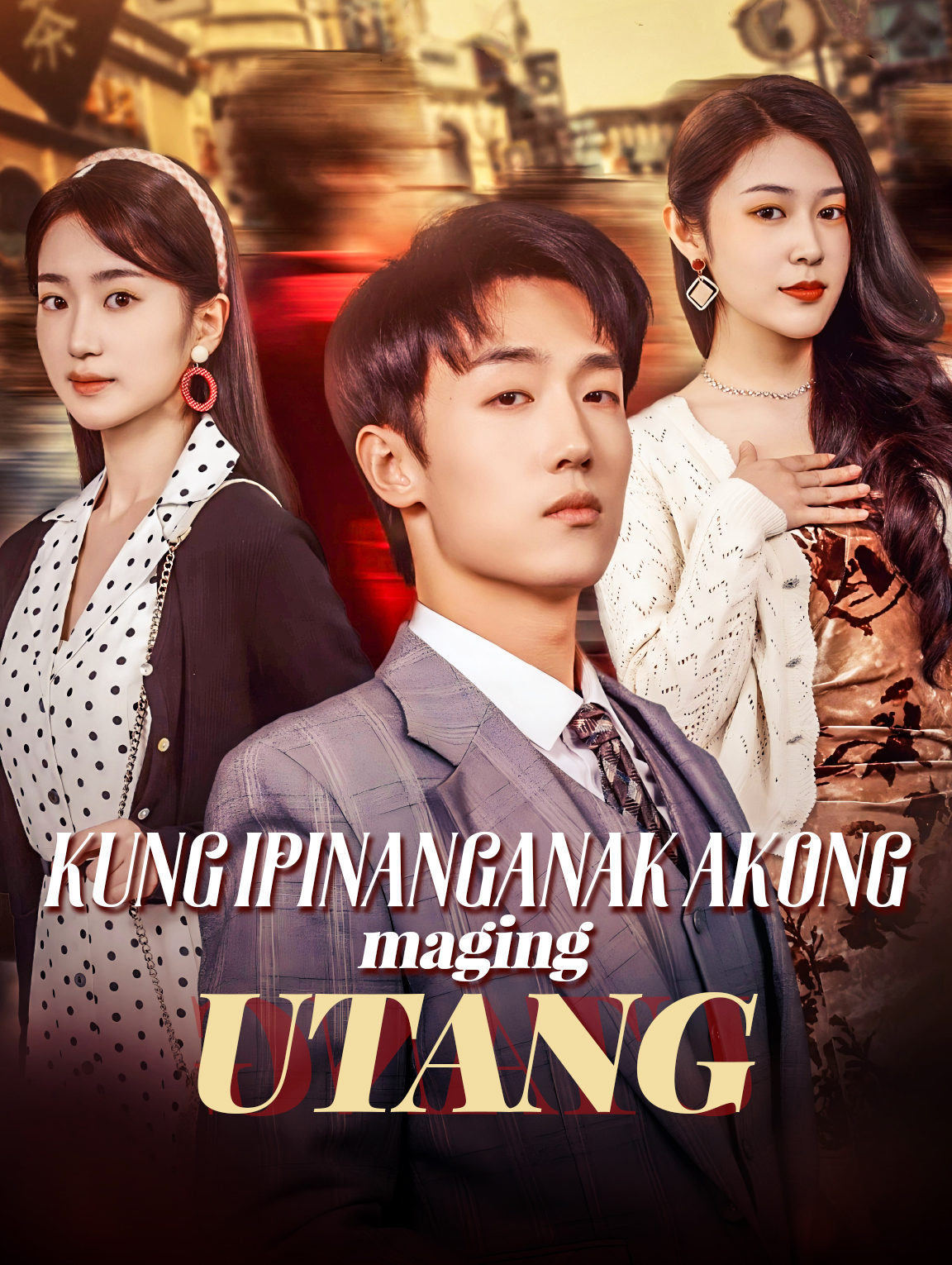 Kung ipinanganak akong maging utang