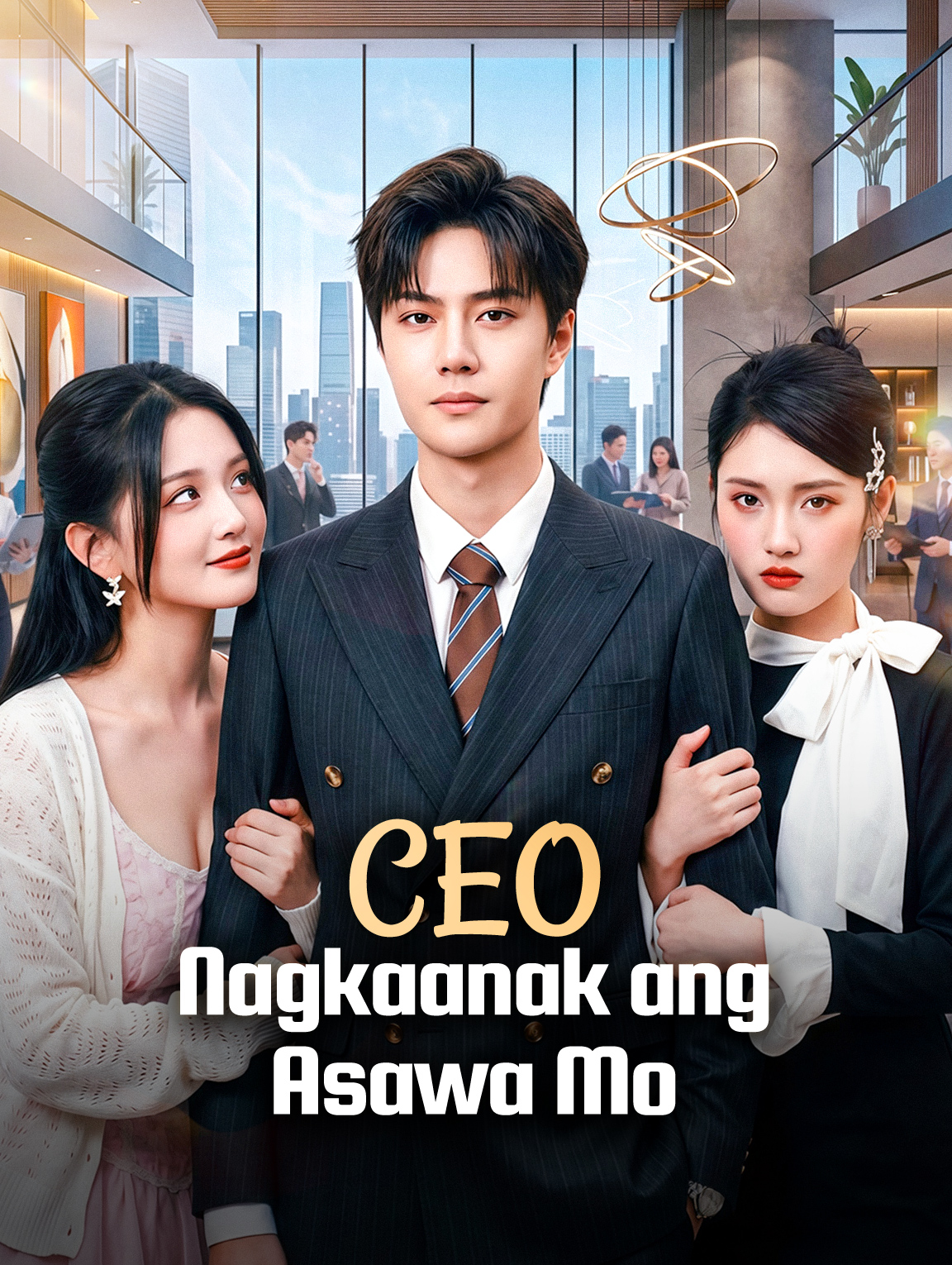 CEO, Nagkaanak ang Asawa Mo