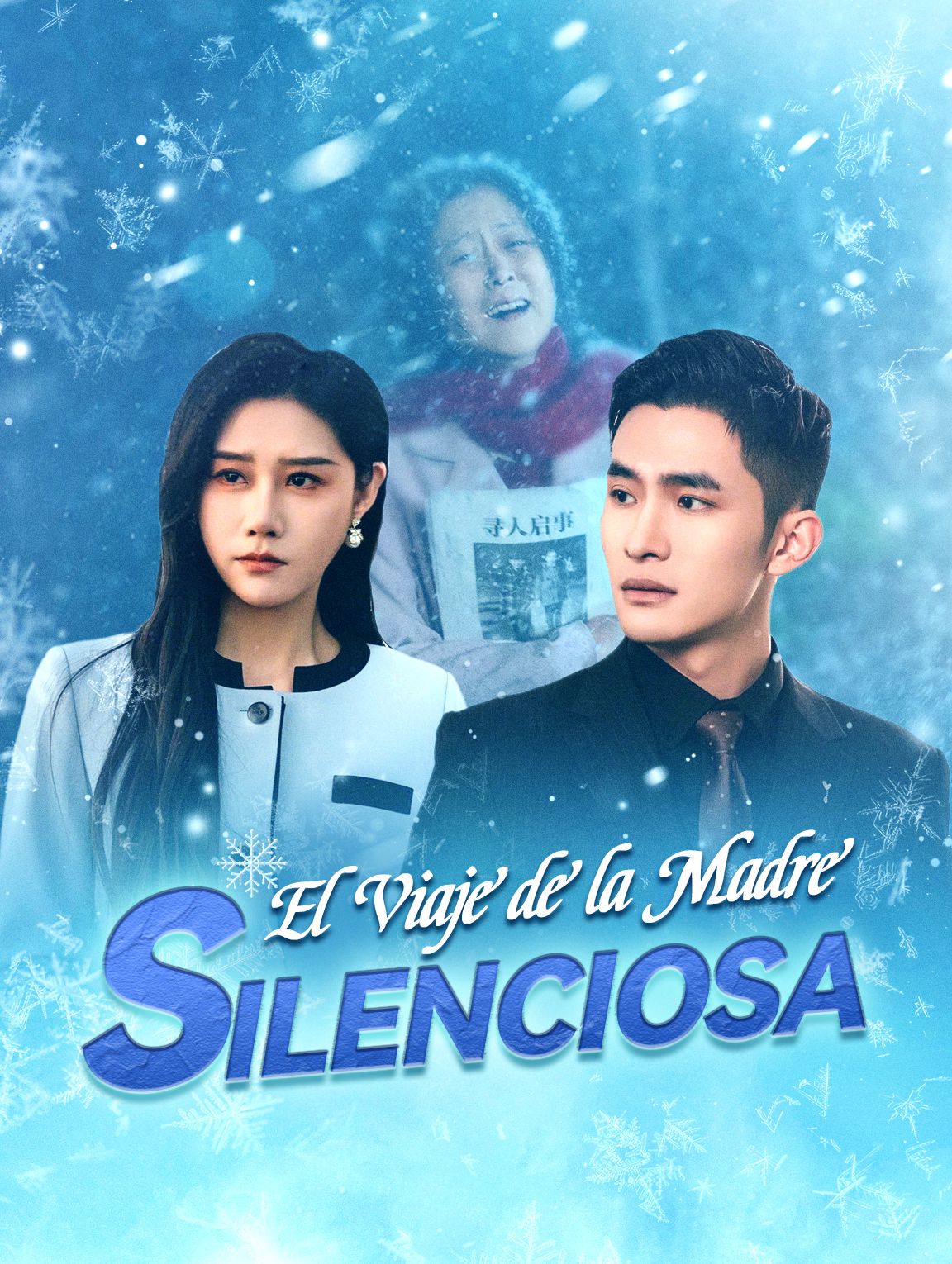 El Viaje de la Madre Silenciosa