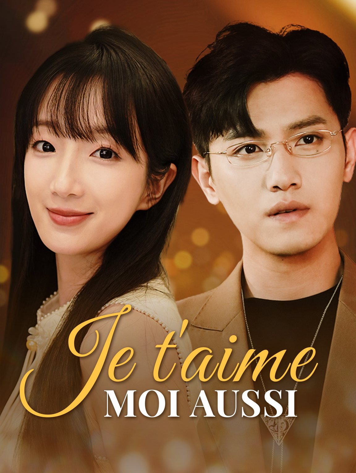 Je t'aime, moi aussi
