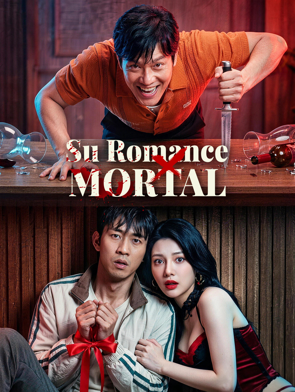 Su Romance Mortal