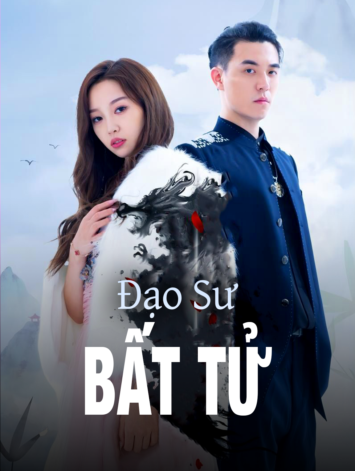 Đạo Sư Bất Tử