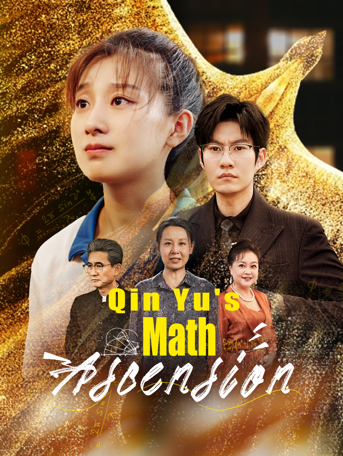 Qin Yu's Math Ascension