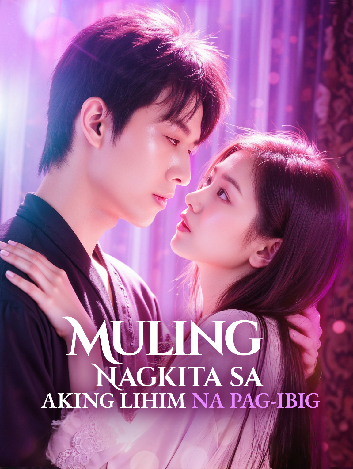 Muling Nagkita sa Aking Lihim na Pag-ibig